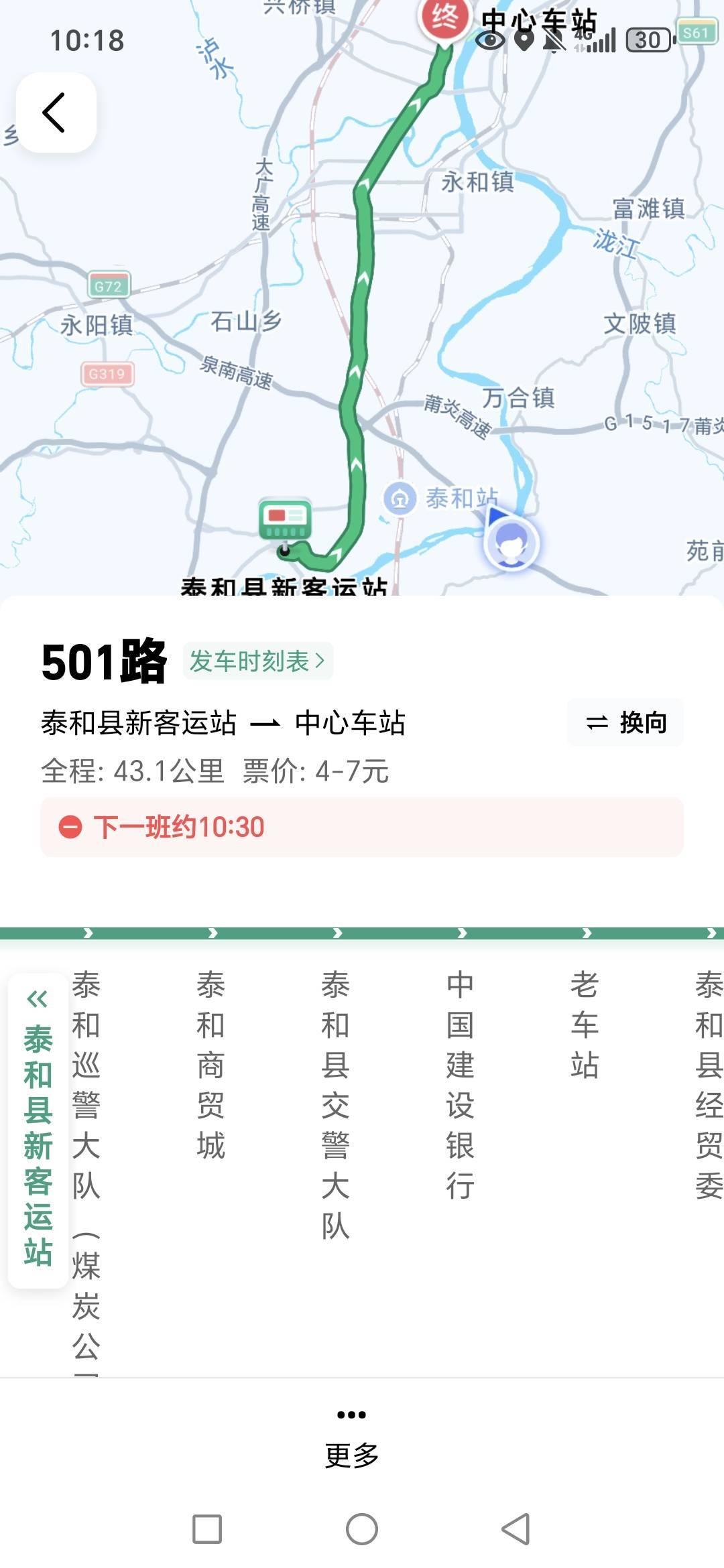 我社恐吉安市人，第一次去市中心，考虑要不要去拿马钞，还要去市里浦发兴业开户，县里34 / 作者:路人C / 