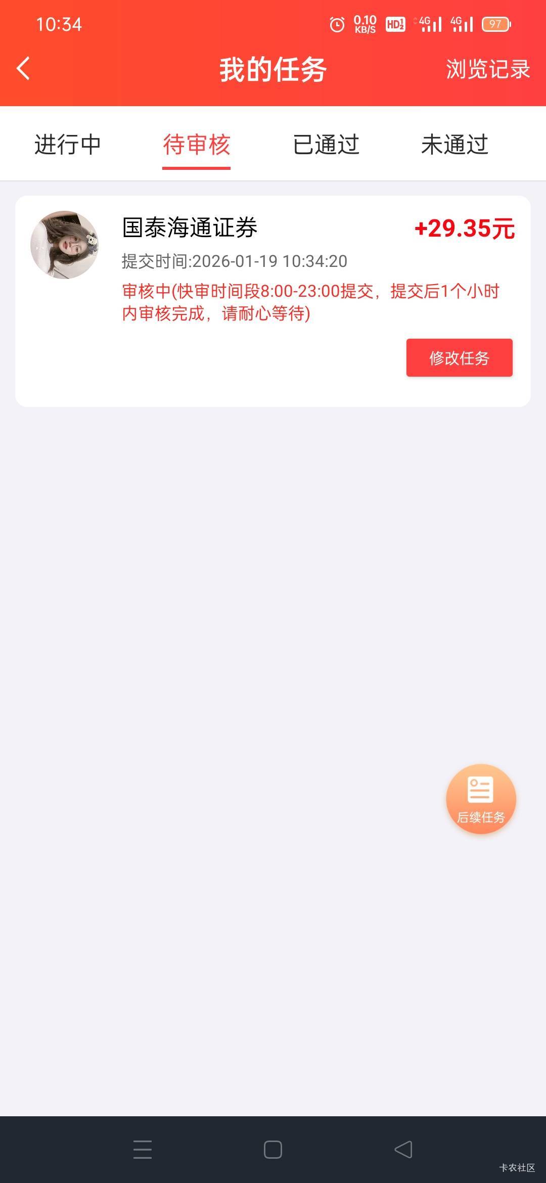 证券价格还行啊

15 / 作者:火工头陀 / 