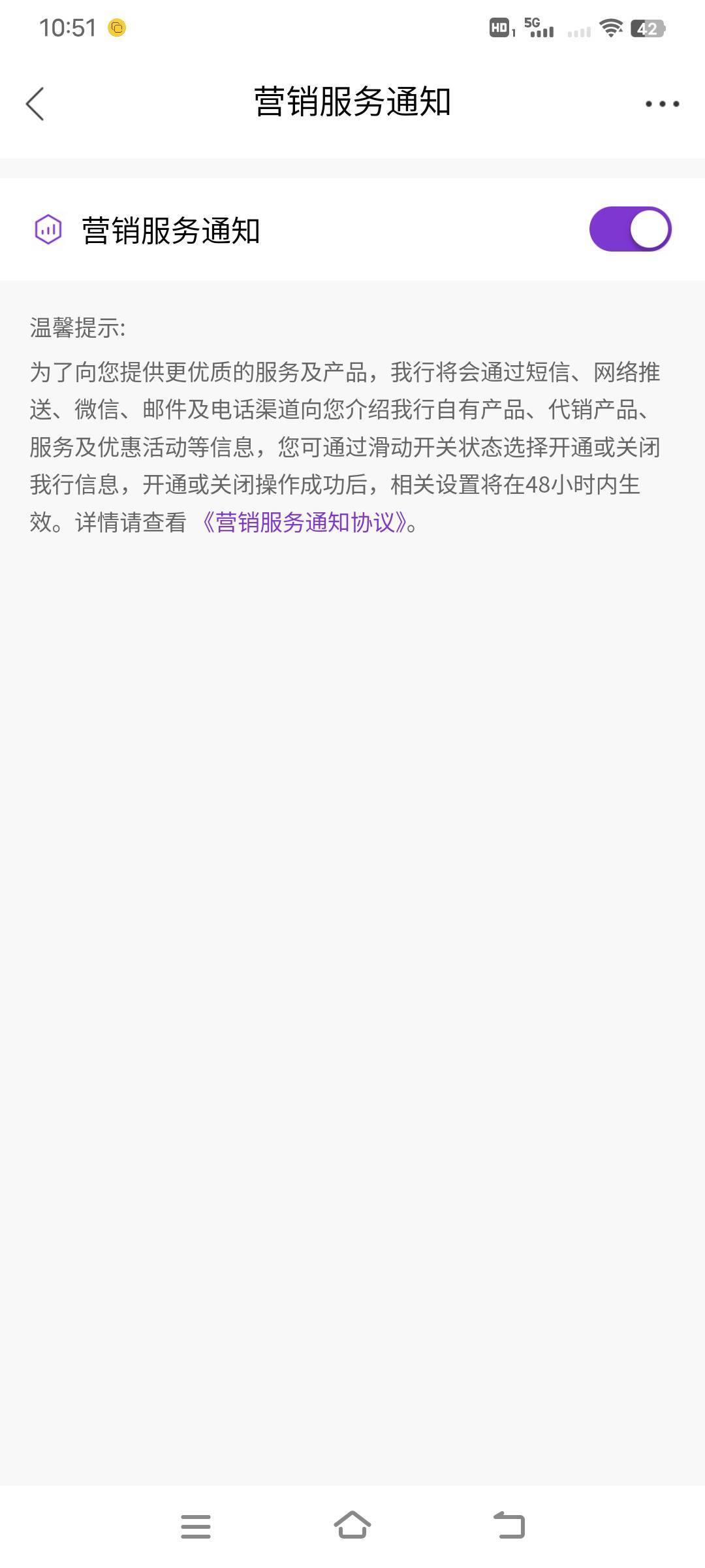 光大没做任务，但是营销通知好像更新了，自测！国金抽个低保。


81 / 作者:幕僚！ / 