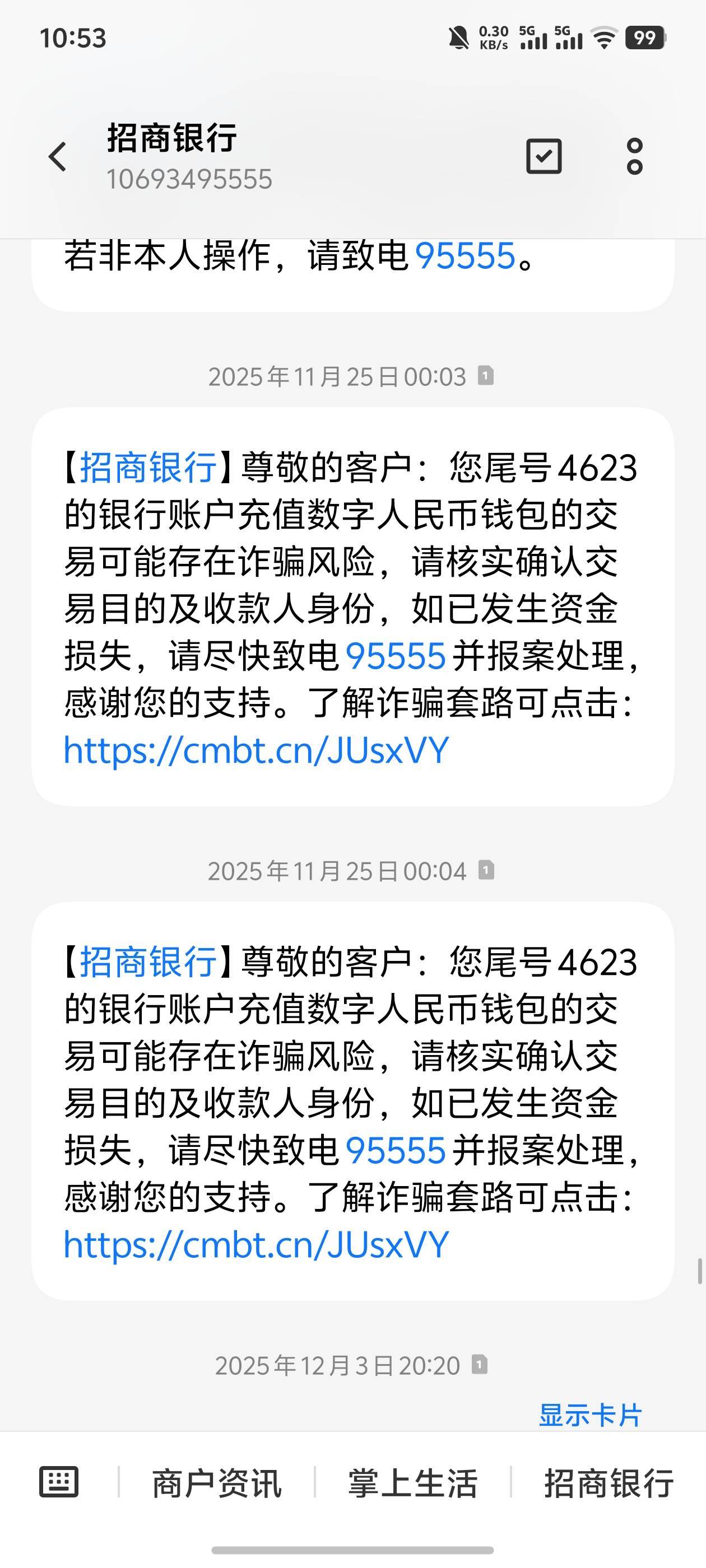 老哥们一点不要快进快出，本身想买个证券产品结果买不了，我就点转出没想到这么快，然65 / 作者:梦里面 / 