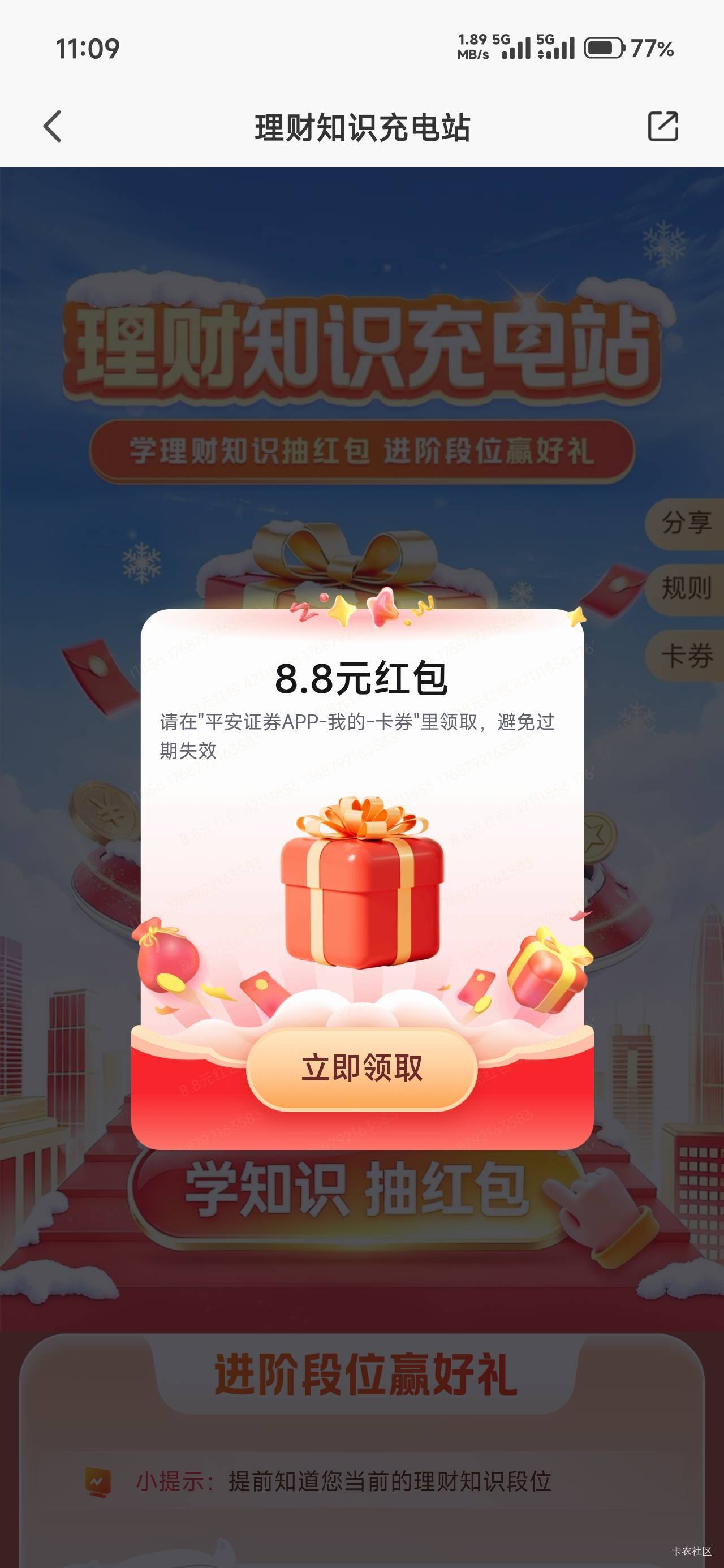 平安证券还有刚抽

30 / 作者:那个女孩呀 / 