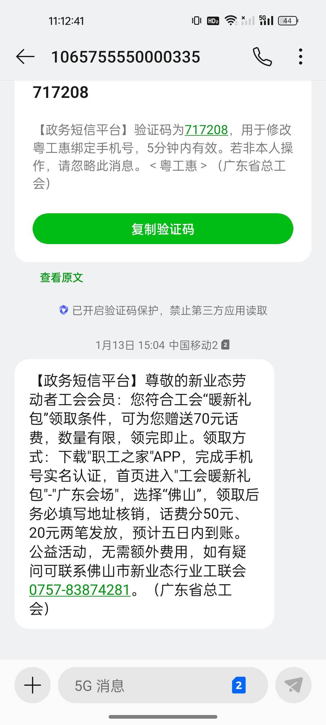 职工之家50的给充了20的还没给充老哥们都到了吗

59 / 作者:晶露110 / 