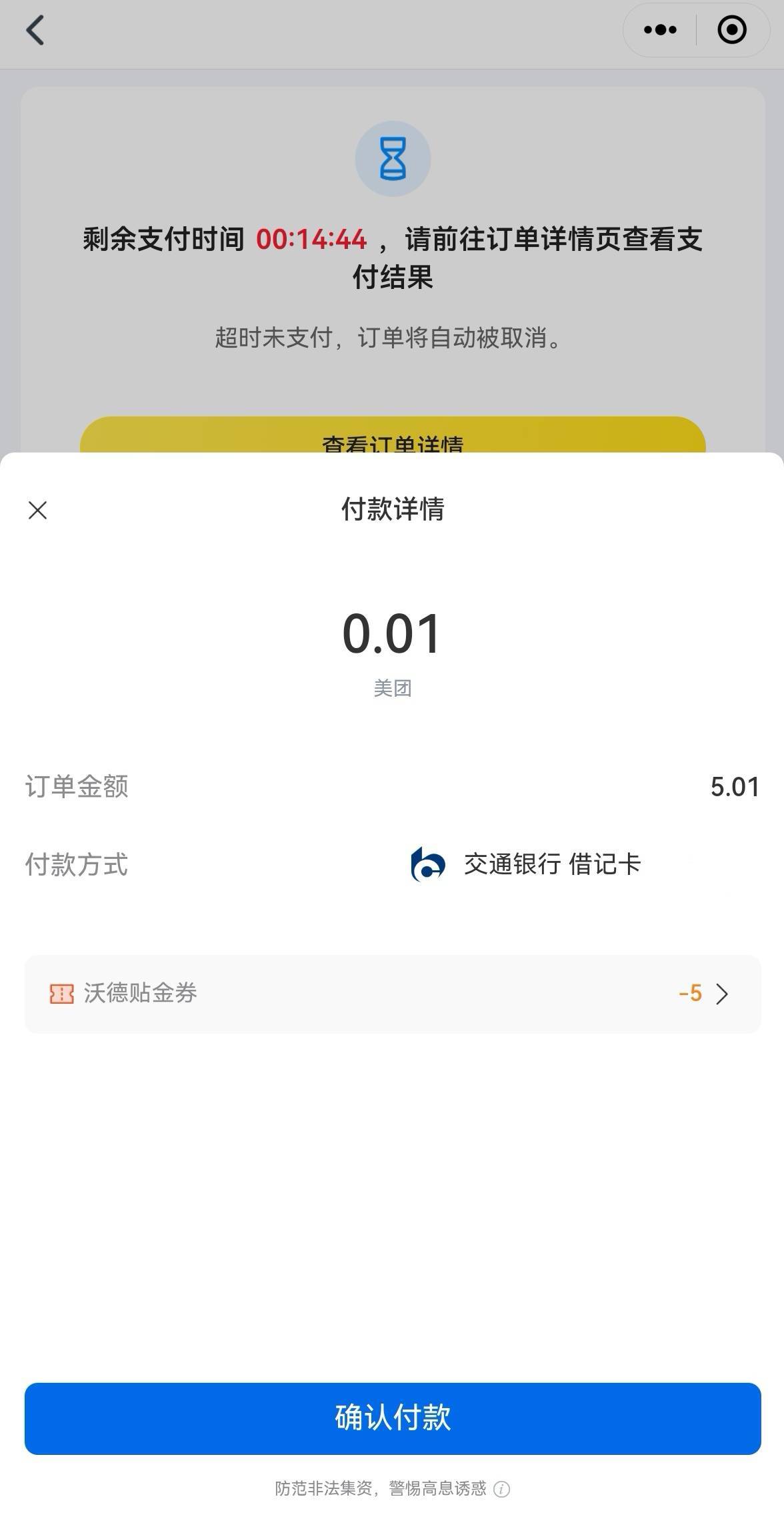1分钱又白瓢超市一堆吃的喝的，感谢老哥的娇娇碳星，舒服了

19 / 作者:广鸡周某人 / 