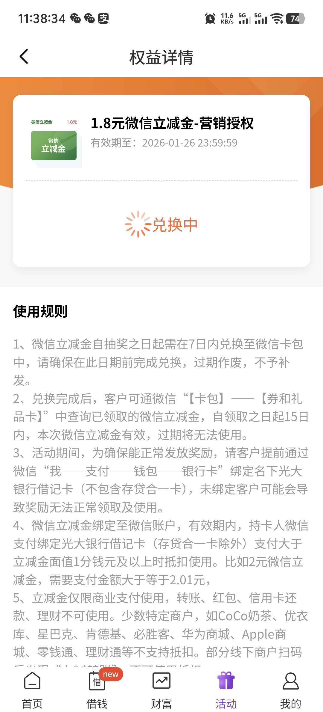 低保


68 / 作者:柳下行 / 
