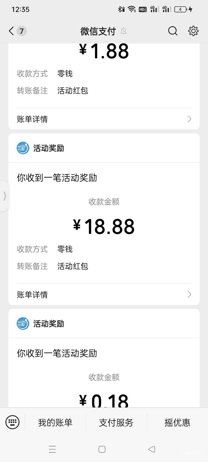 保本

77 / 作者:轻花 / 