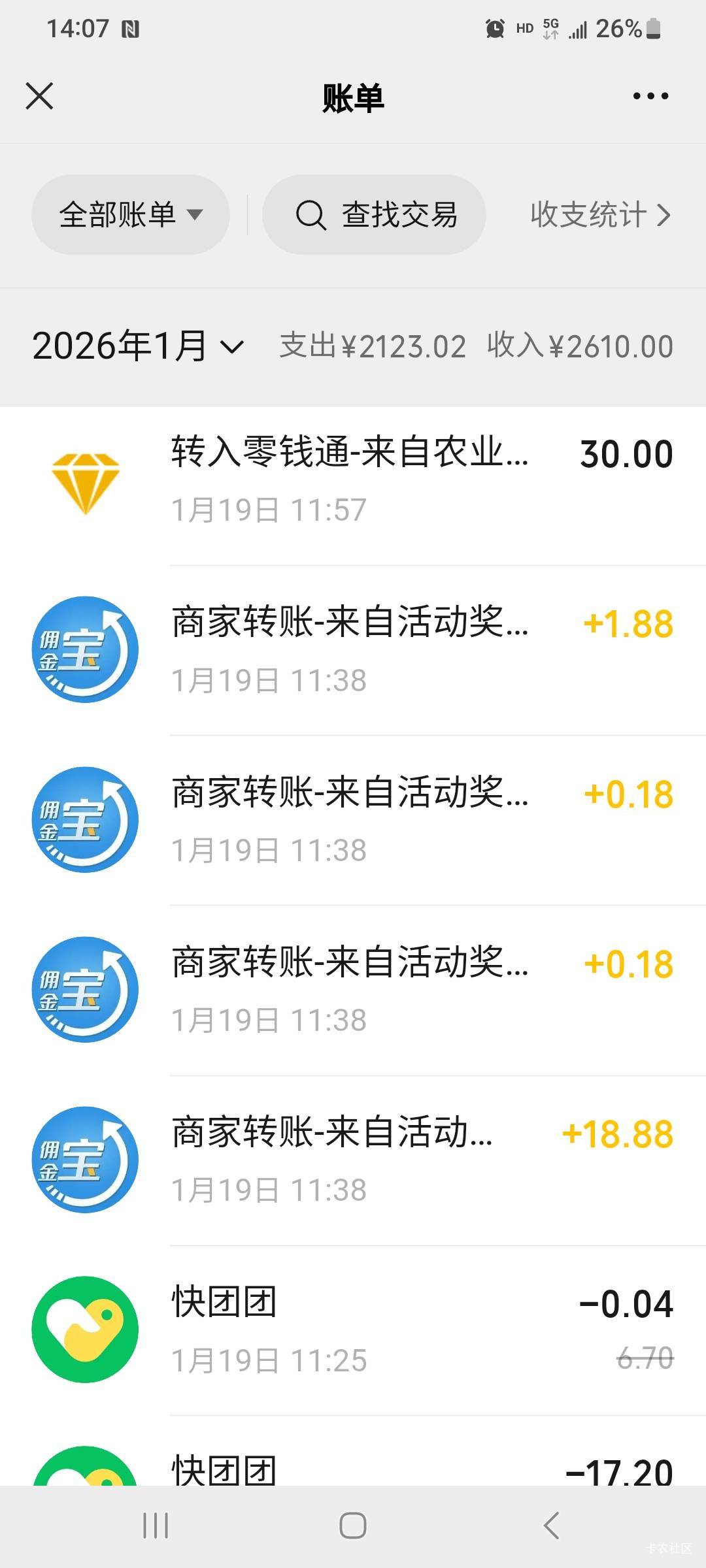 卡子太好笑，面对集团军攻击，还不赶紧去开，还想一石二鸟去平台出头，结果弄几个0.1824 / 作者:莫大先生 / 