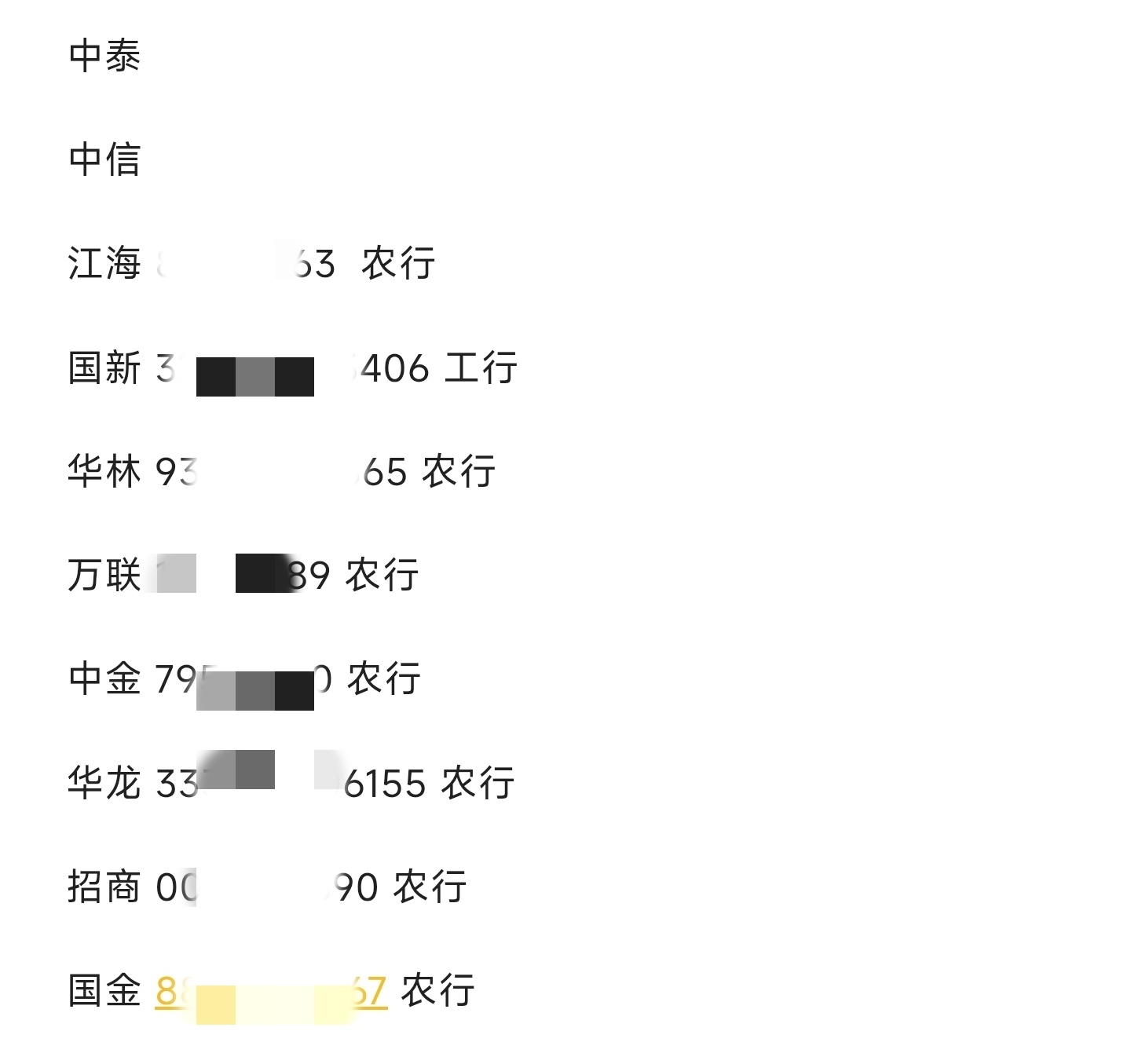 头都疼了，注销起来也不容易


58 / 作者:你没那么爱我 / 