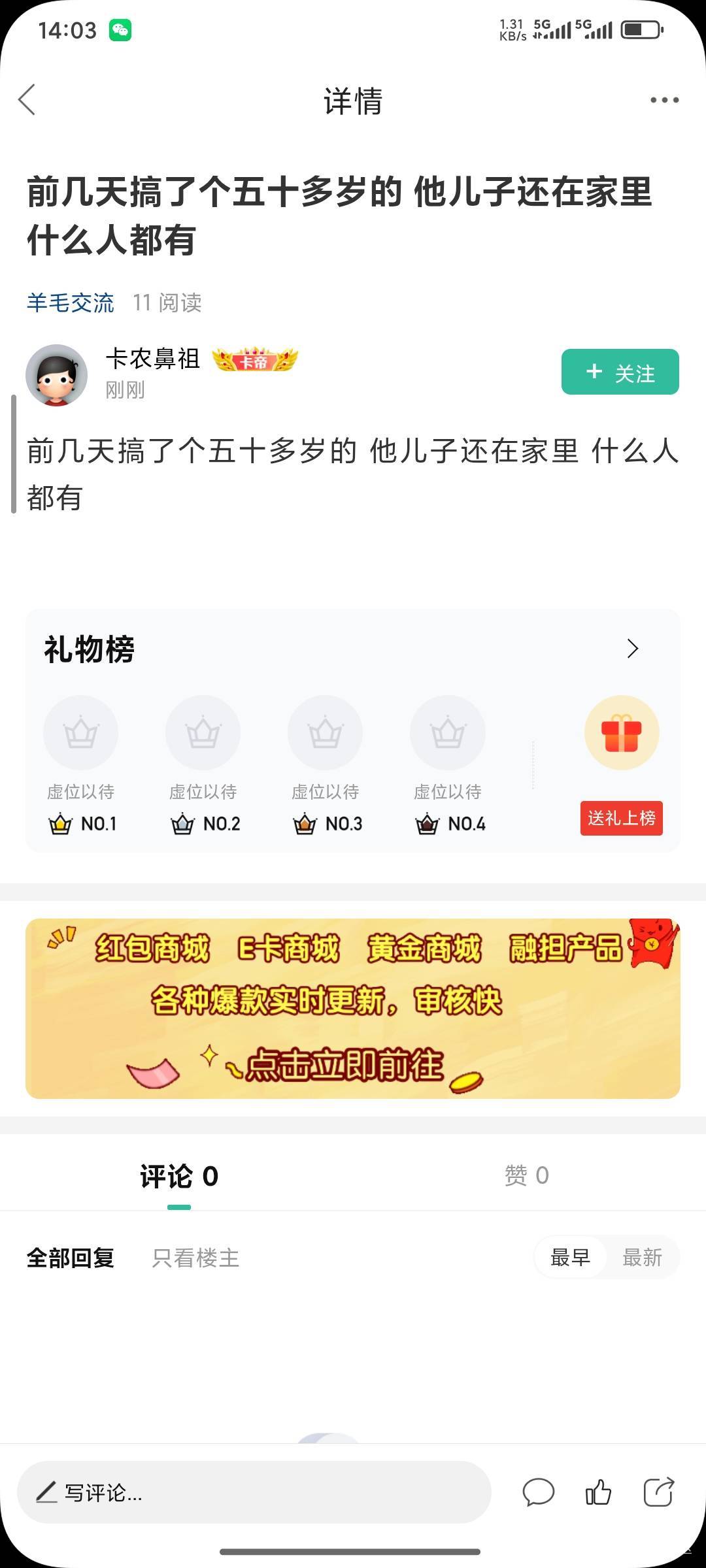 打卡老哥在吗

2 / 作者:爱你么么么力 / 