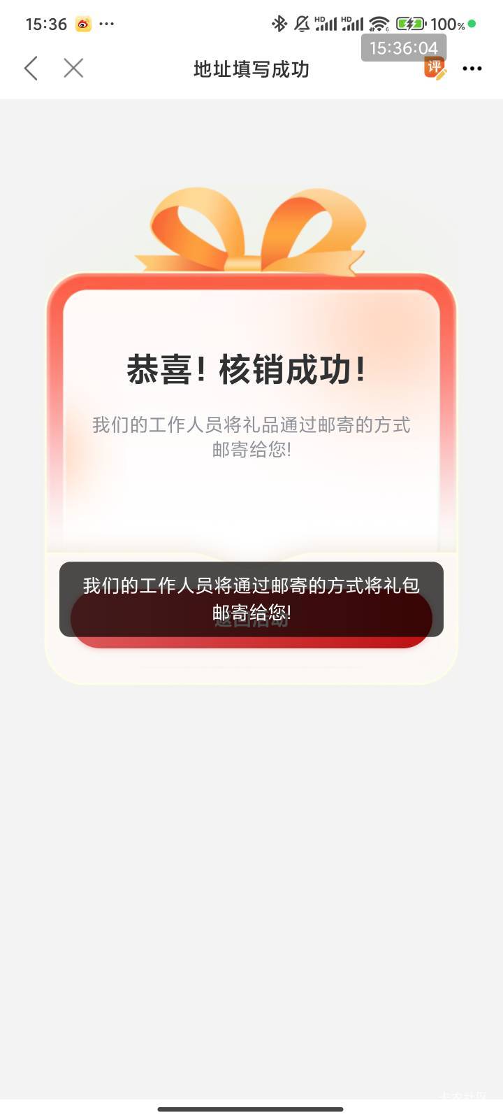 茂名重置更新也不行还是不给领  能领的老哥有没填那个表登记过  我感觉和登记过有关
47 / 作者:梦屿千寻ོ꧔ꦿ / 