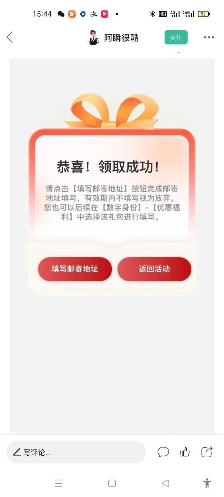 老哥们，你们转茂名，粤工会这边也转到茂名？

82 / 作者:卡农第一yy仔 / 