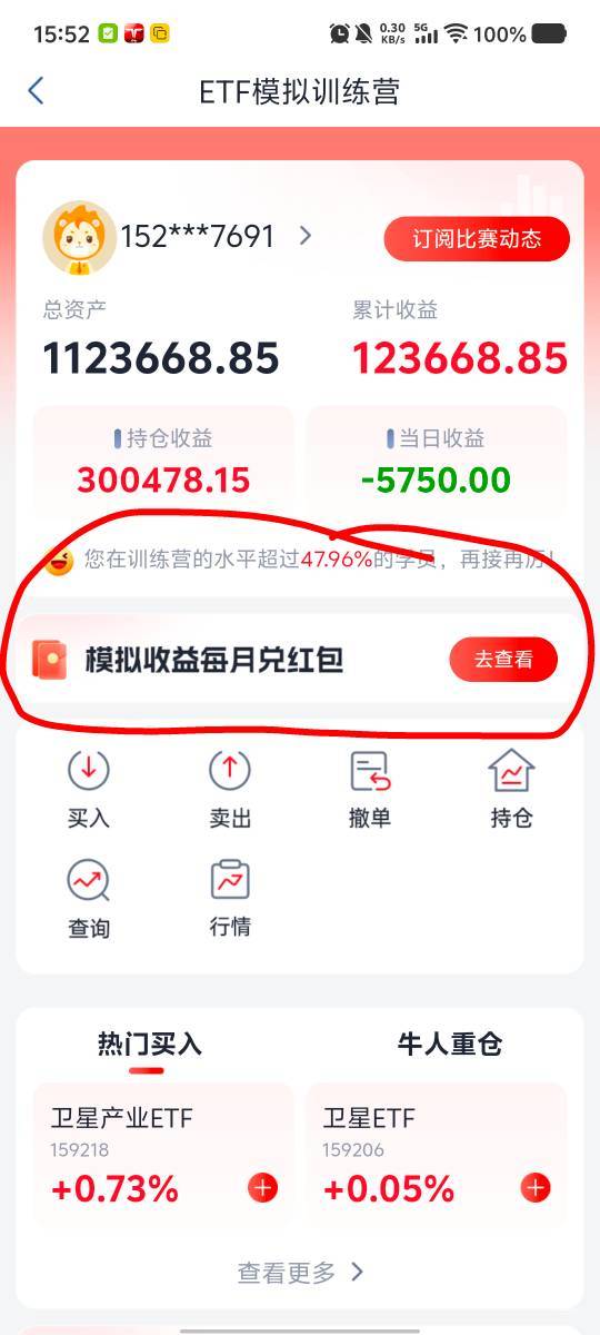 国信大气补偿50大毛,国信活动中心模拟训练营那个。模拟...93 / 作者:劳动委员会主任 / 国信大气补偿50大毛,国信活动中心模拟训练营那个。模拟...93 / 作者:劳动委员会主任 /