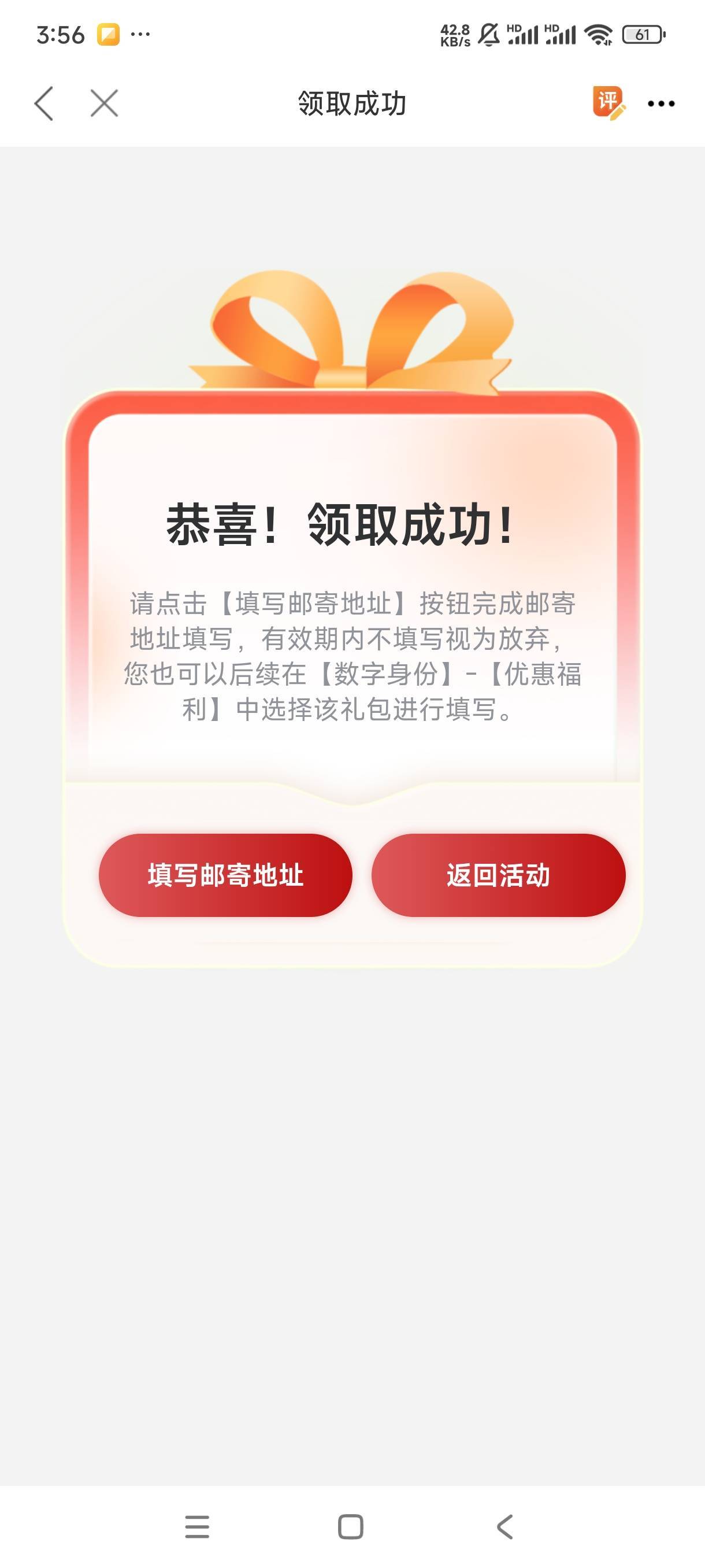 刚看到老哥们说的茂名工会，就去转会，一分钟不用就通过了，也是吃上了


76 / 作者:广西好人 / 