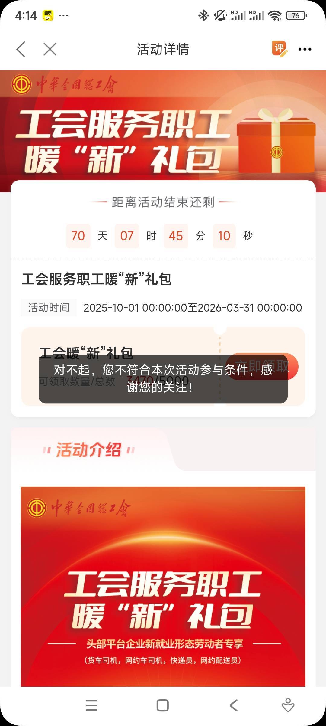 老哥们，我这个哪里出问题了？


93 / 作者:冻了的鱼 / 