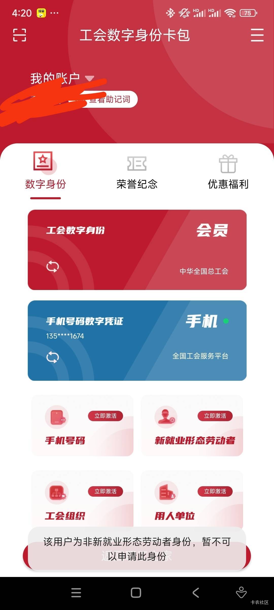 老哥们，我这个哪里出问题了？


18 / 作者:冻了的鱼 / 