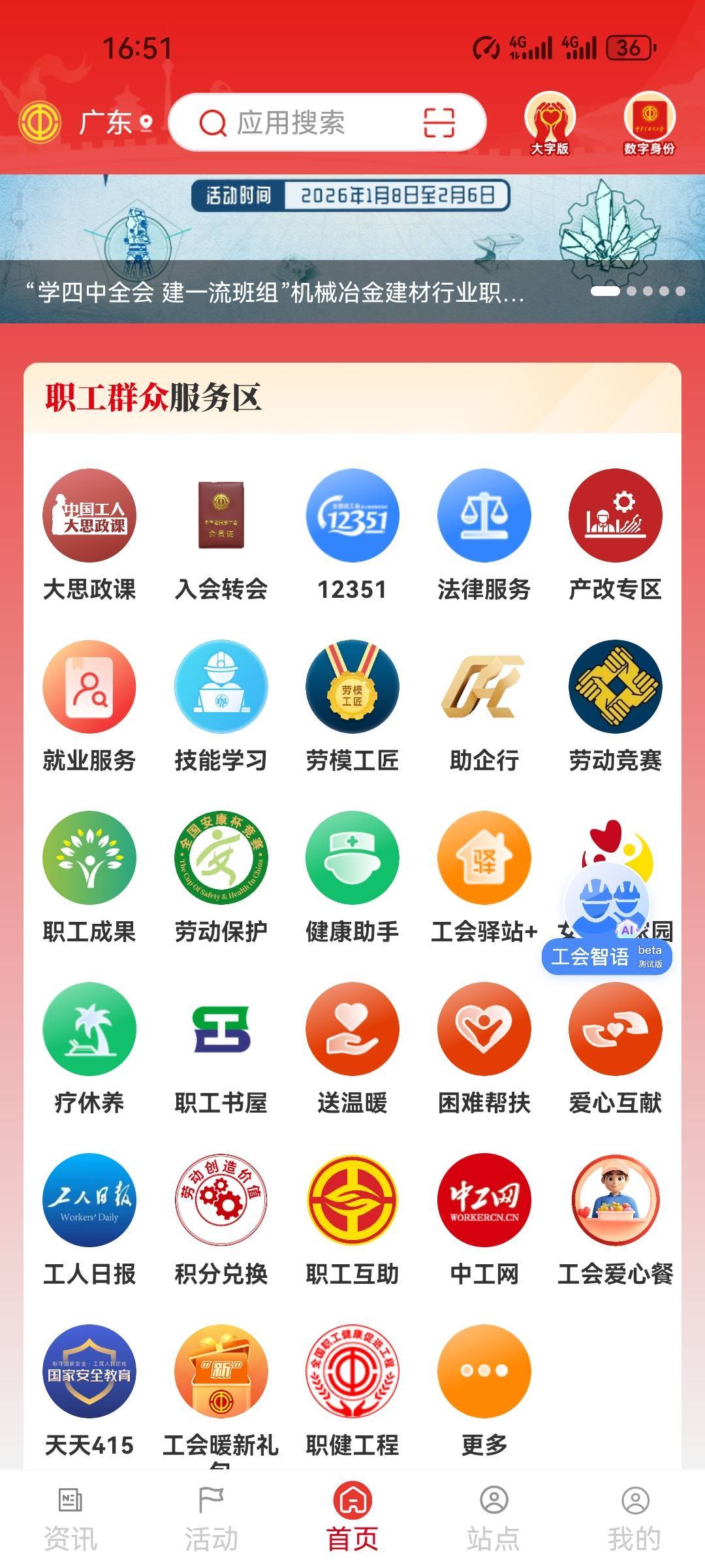 不能领的老哥看过来，转茂名，第二个人信息如果不是以下，更改成以下这样，就可以领了76 / 作者:花落知多少123 / 