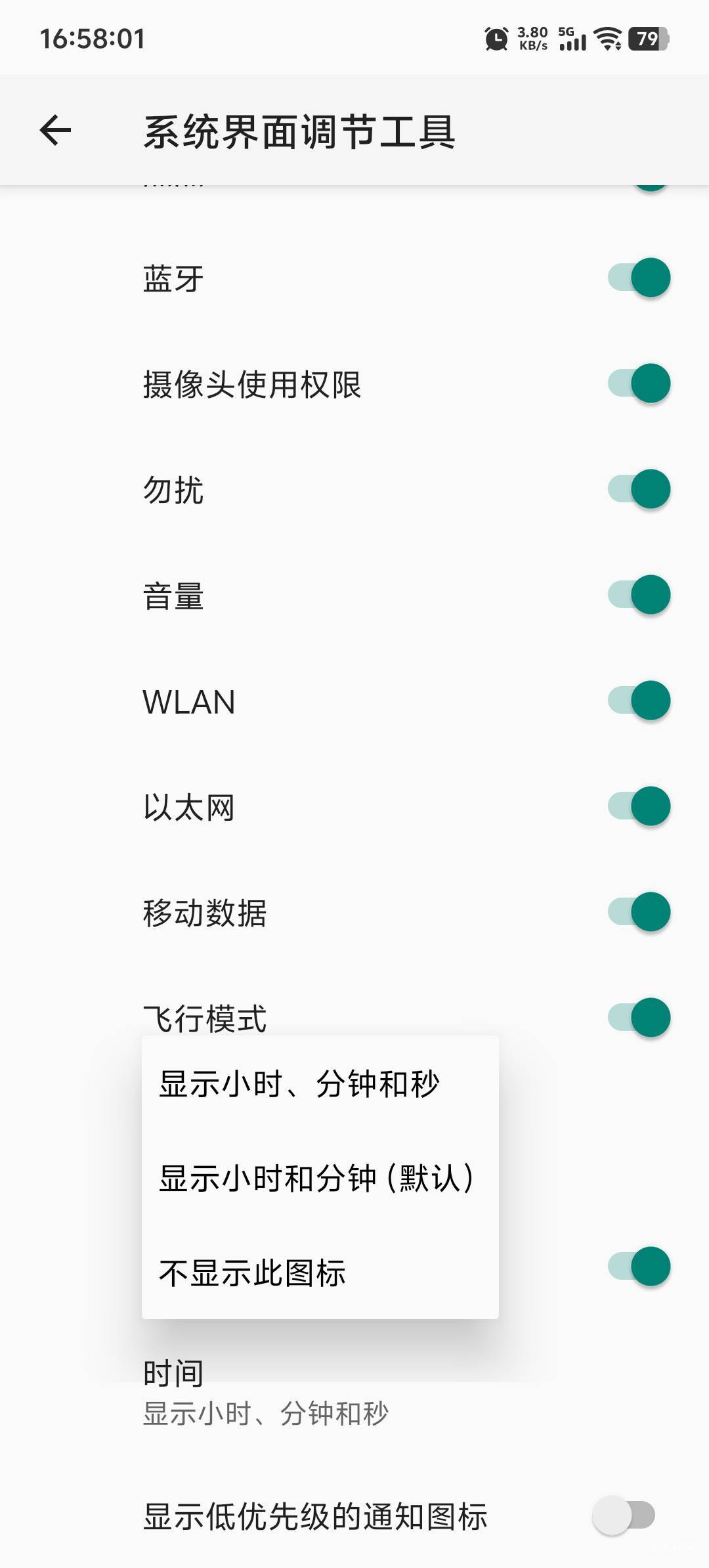 iqoo老哥们 怎么让时间显示秒呀


58 / 作者:老李很衰 / 