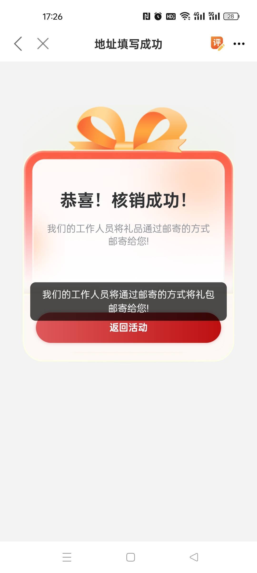 改成灵活就业可以领了，玛德研究2个小时

26 / 作者:水不多但够用 / 