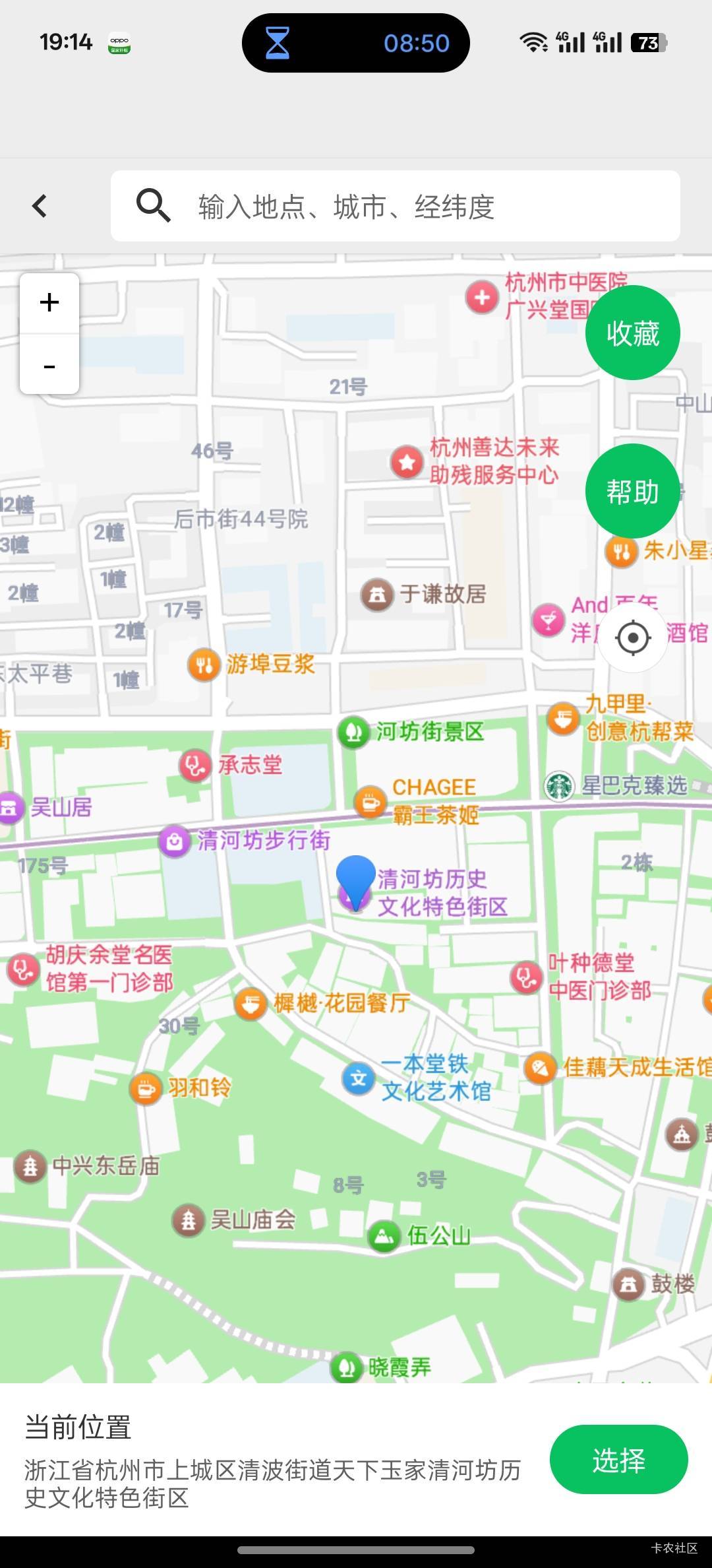 杭州定这里可以连打四个，现在不能连打的我都没兴趣


67 / 作者:卡农人才济济 / 