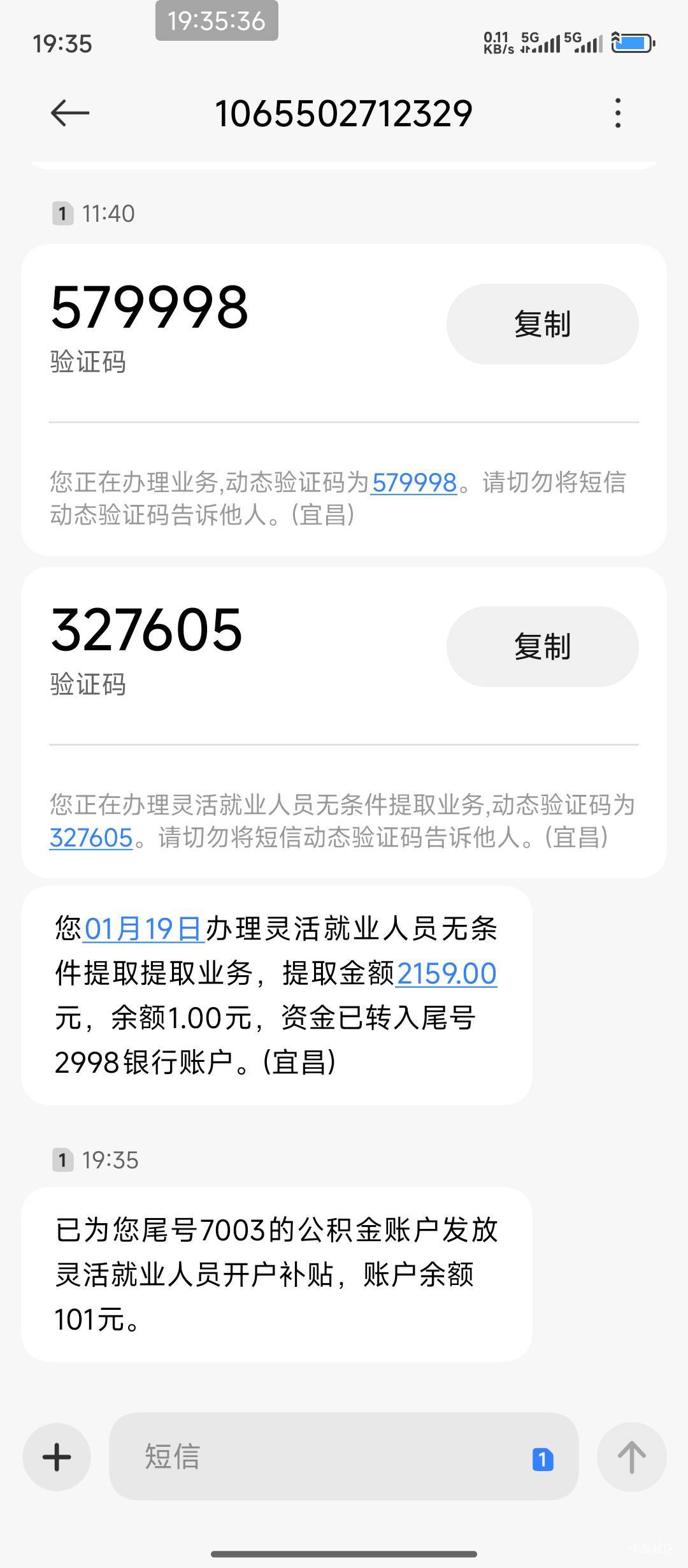 宜昌公积金100到手了，白天交了2160

33 / 作者:hem / 