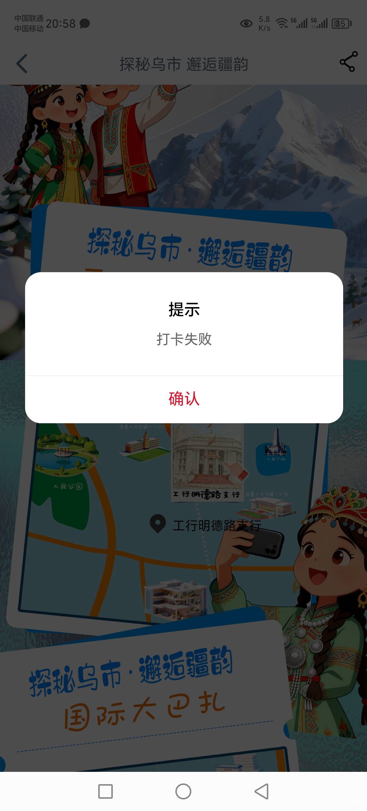 第一天玩，才打了17次就一直失败了，井冈山这些多的地方都没有了

68 / 作者:Marco16 / 