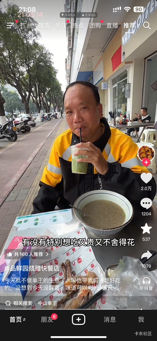 单王感觉又要哭了

12 / 作者:阿生的故事 / 