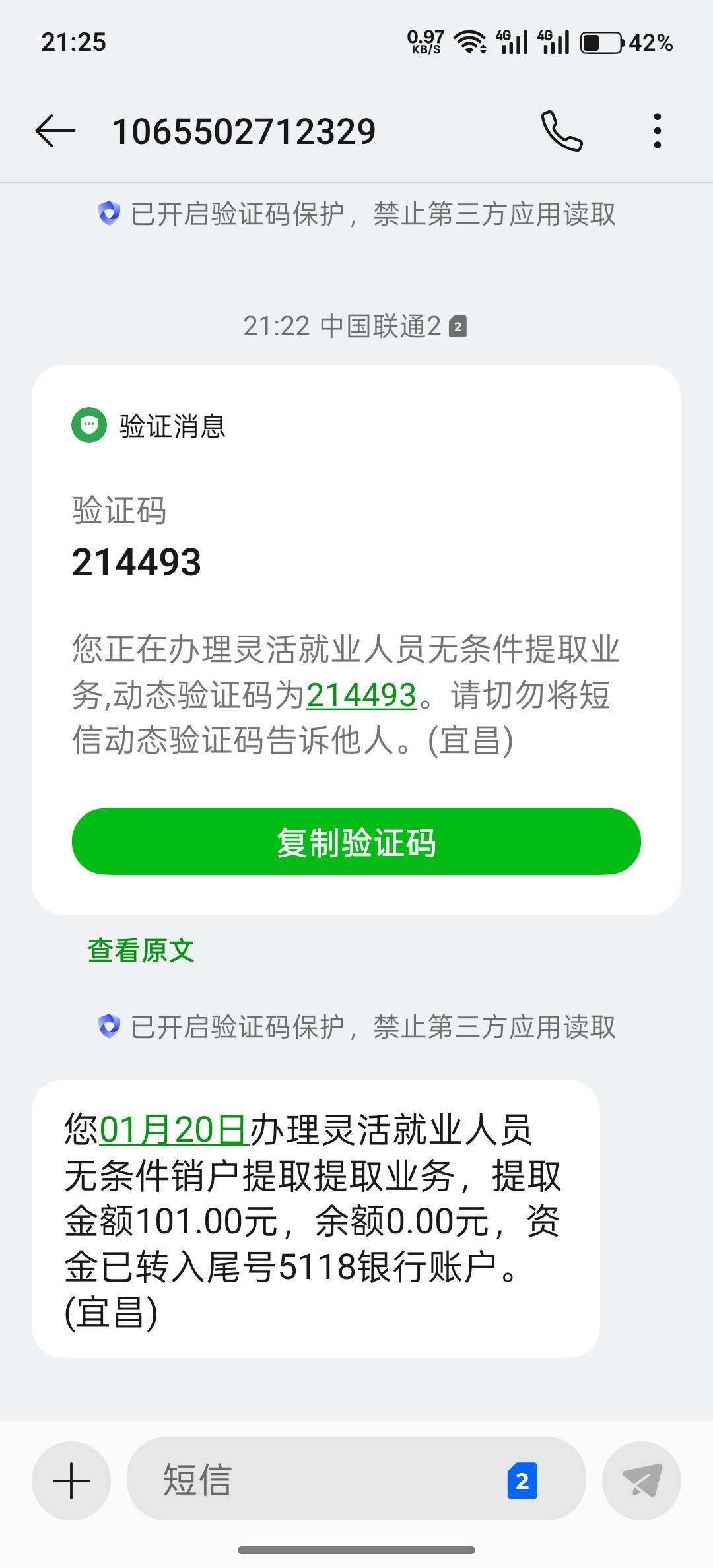 宜昌到了

23 / 作者:没钱怎么扣女按 / 