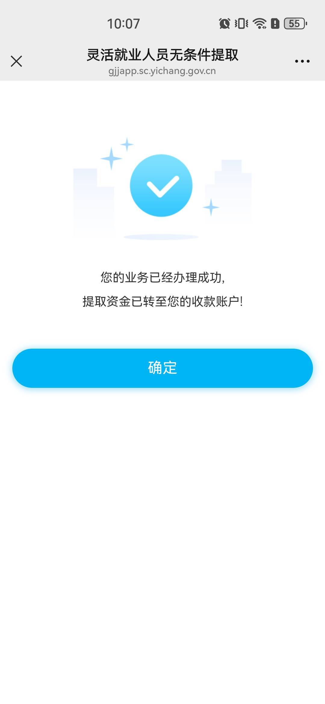 今天的宜昌可以了

34 / 作者:A半夏 / 