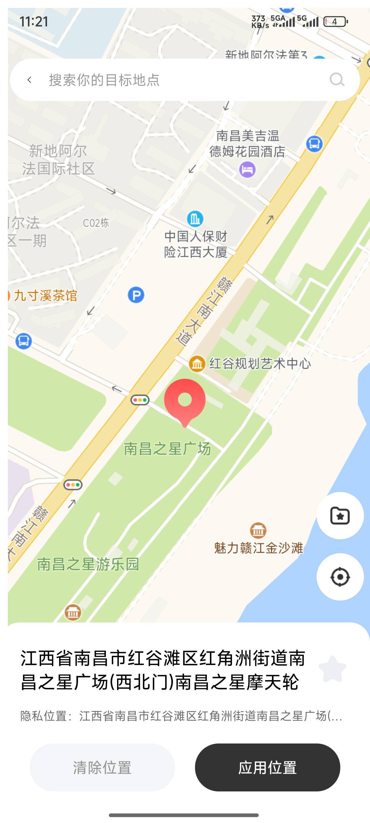 大妈南昌之星摩天轮可以试下这个地方 刚打卡成功


23 / 作者:无月的夜 / 