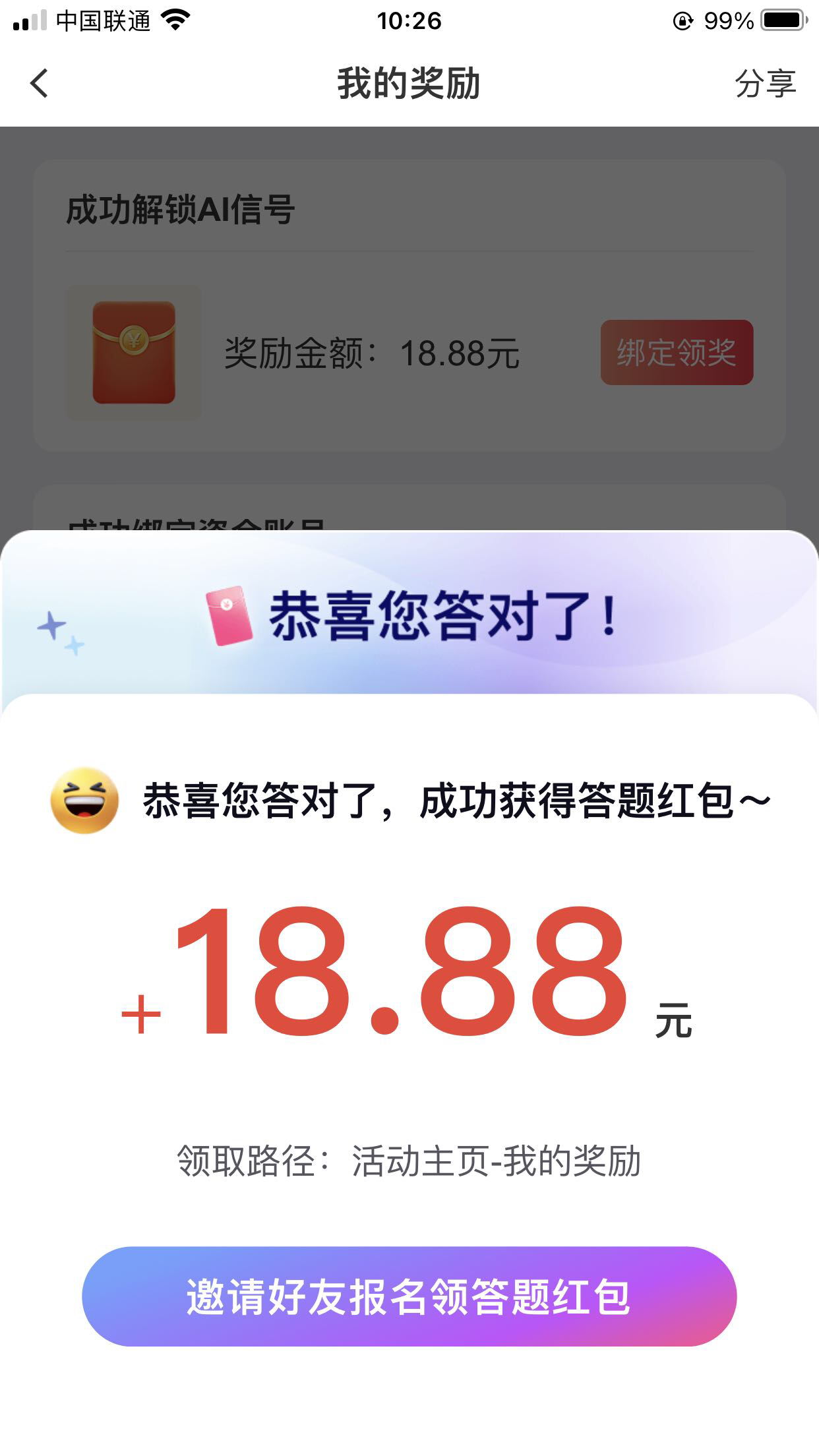 昨天开户的

21 / 作者:lestonewx12 / 