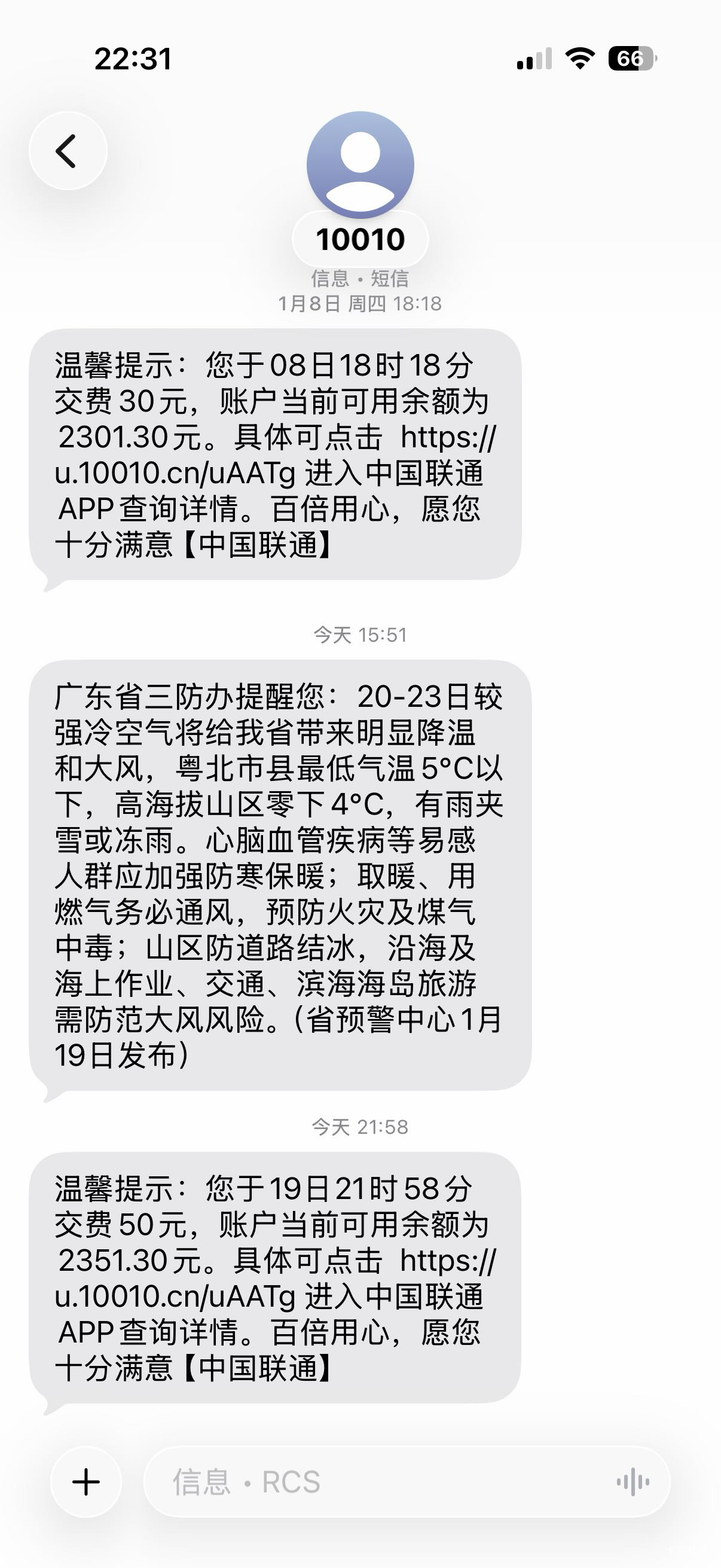 茂名下午申请的到了，敲锣打鼓，载歌载舞

72 / 作者:空蒙雨亦奇 / 