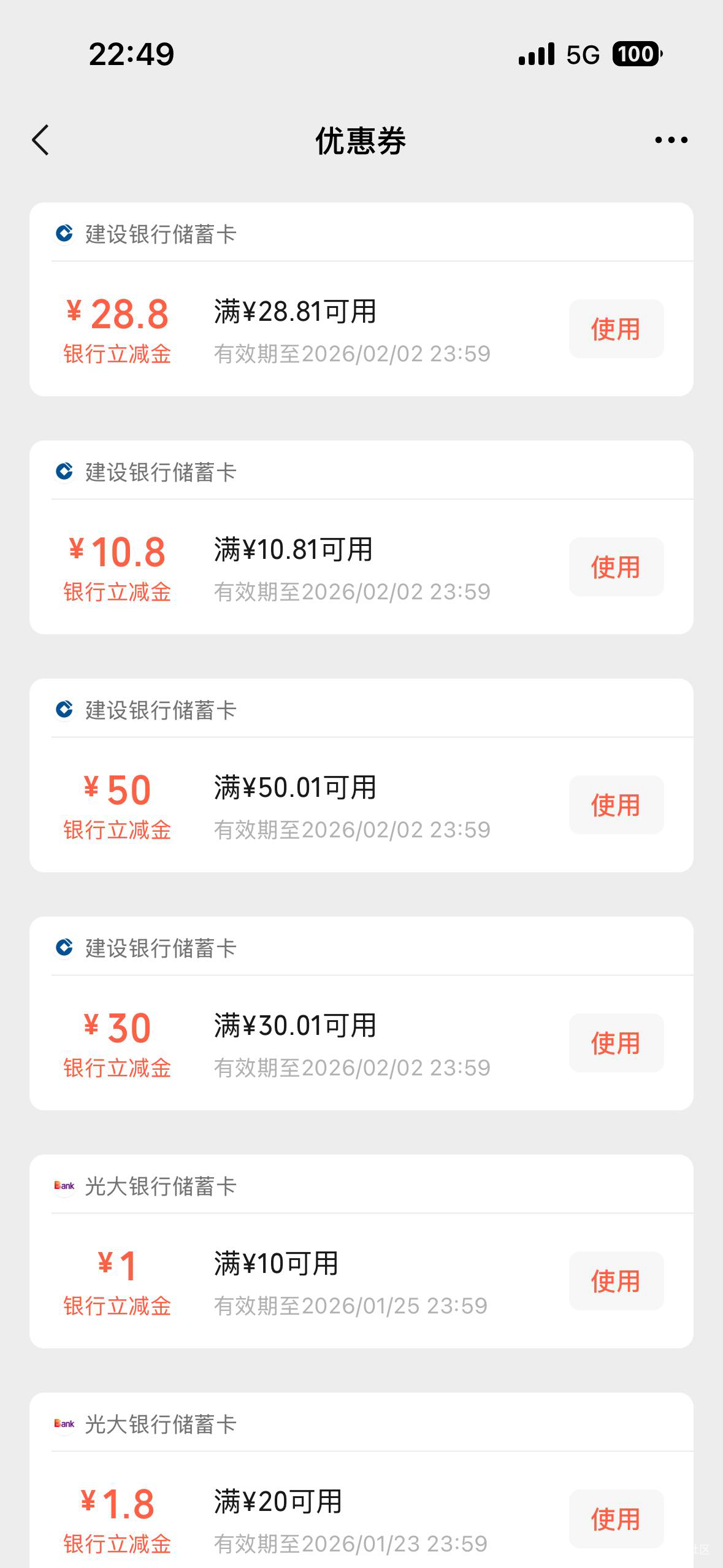 15号苏州公积金更新

57 / 作者:EH随睿 / 