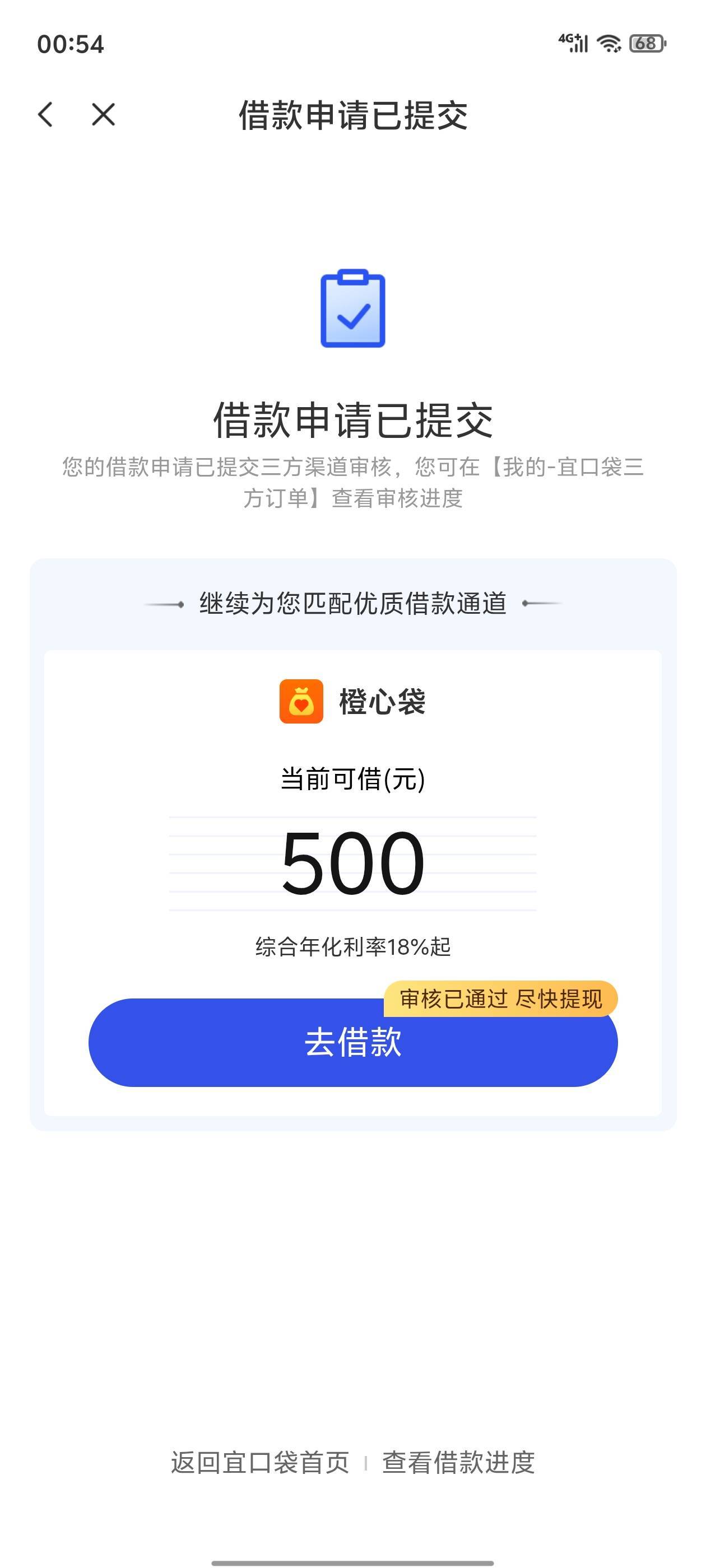 稳了吗老哥们没有秒拒审核多久

2 / 作者:真的很难受 / 