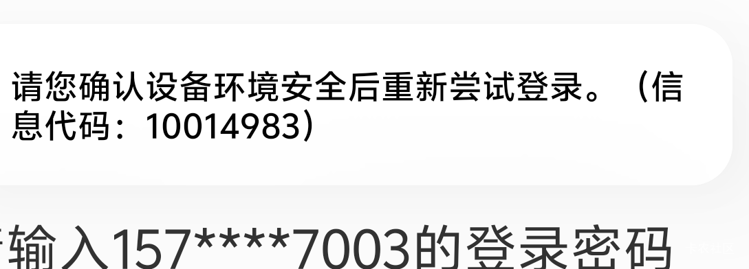 老哥，大妈打卡头一次打卡后就这样。啥情况

39 / 作者:二流子哥哥 / 