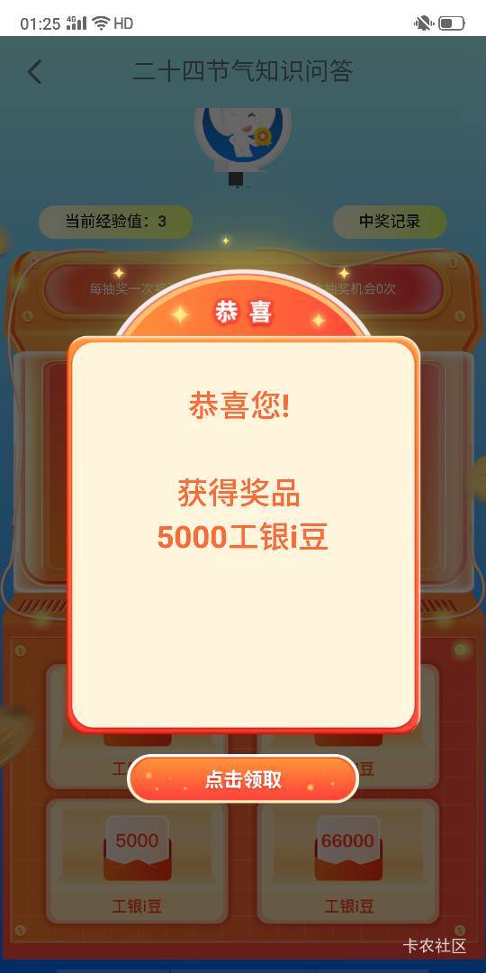 大妈5元

42 / 作者:卡农第一骚 / 