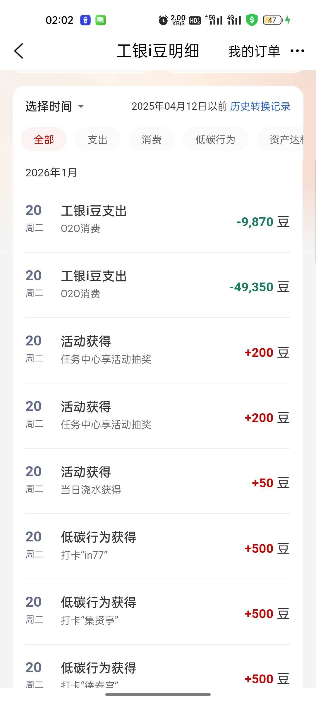 两天打的，一共弄了160








66 / 作者:拉姆司机 / 