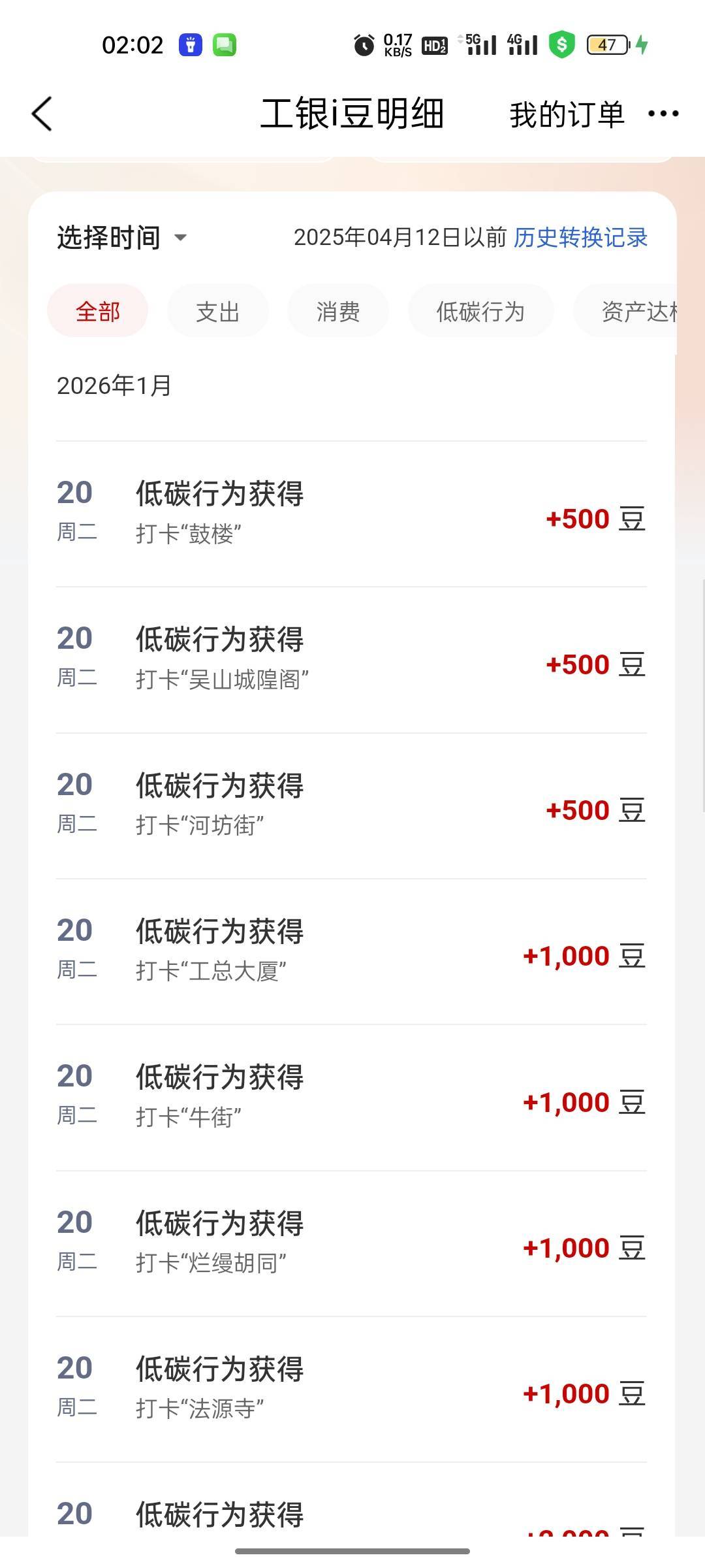 两天打的，一共弄了160








87 / 作者:拉姆司机 / 