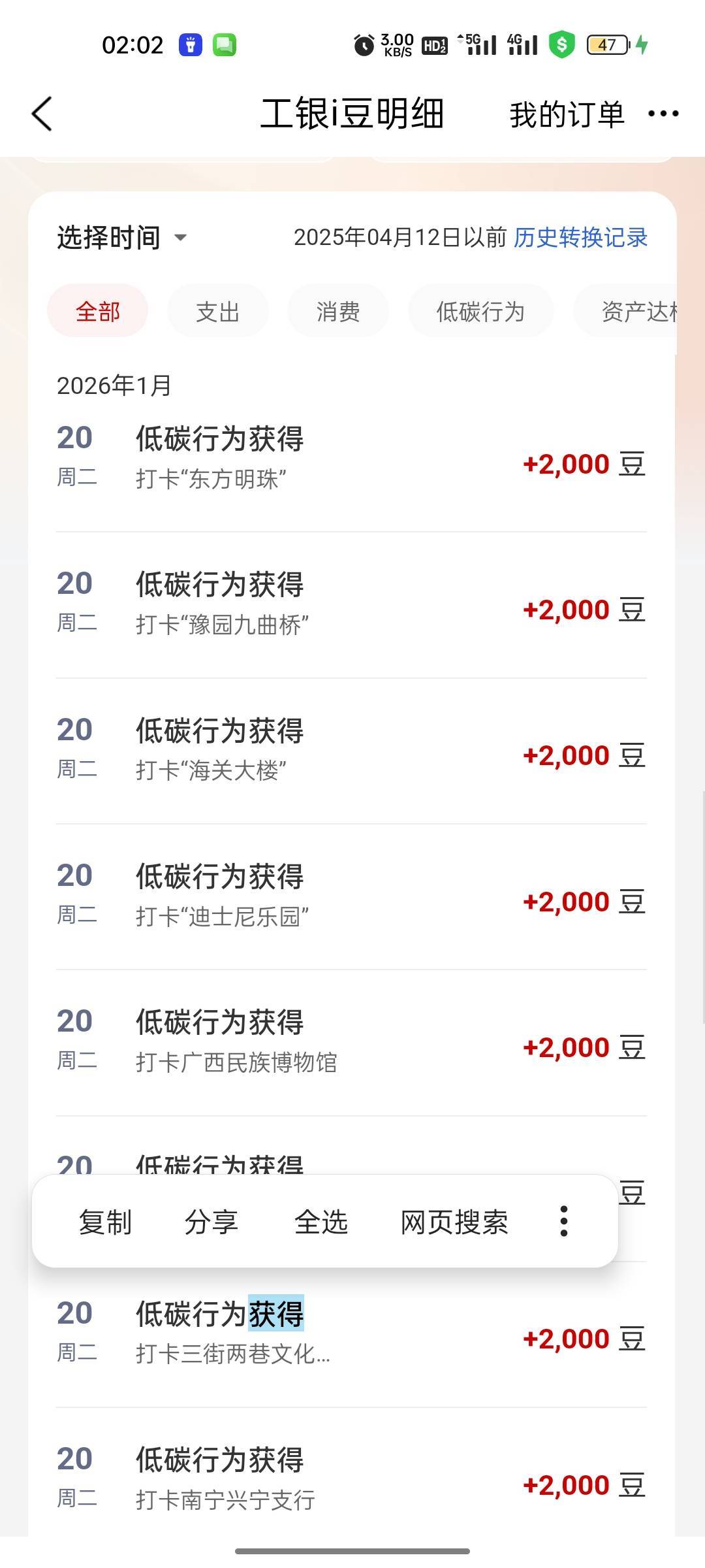 两天打的，一共弄了160








2 / 作者:拉姆司机 / 