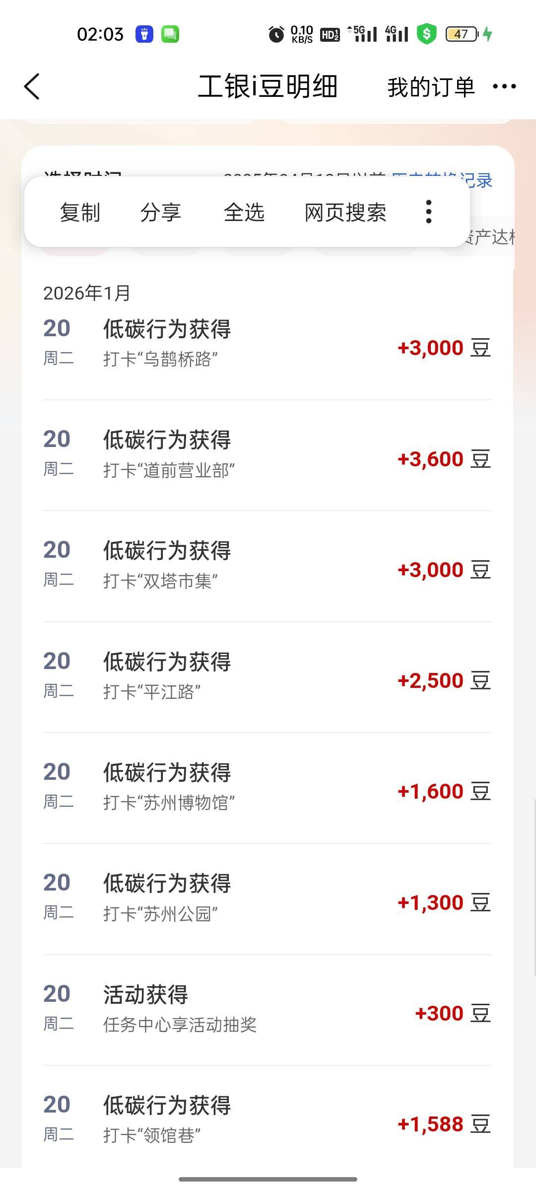 两天打的，一共弄了160








31 / 作者:拉姆司机 / 