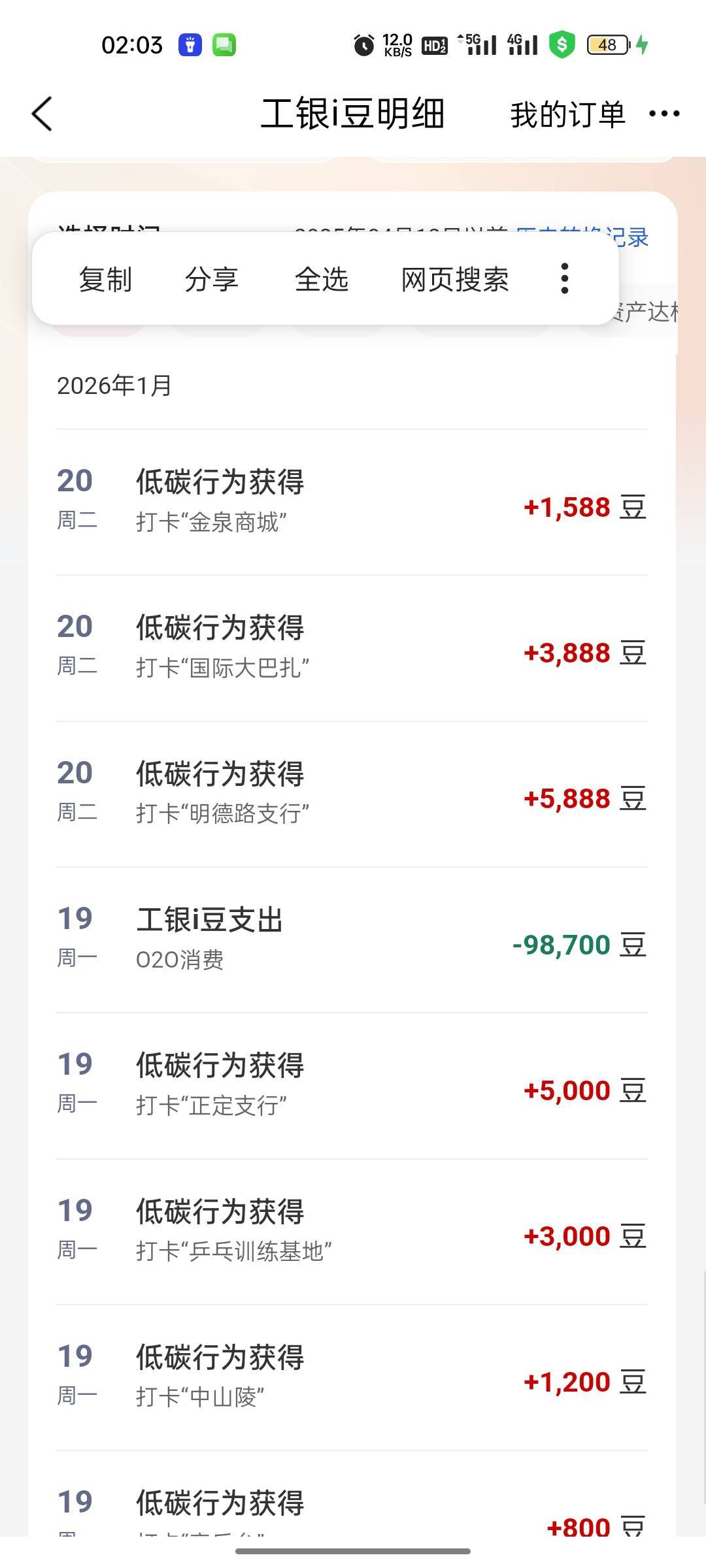 两天打的，一共弄了160








67 / 作者:拉姆司机 / 