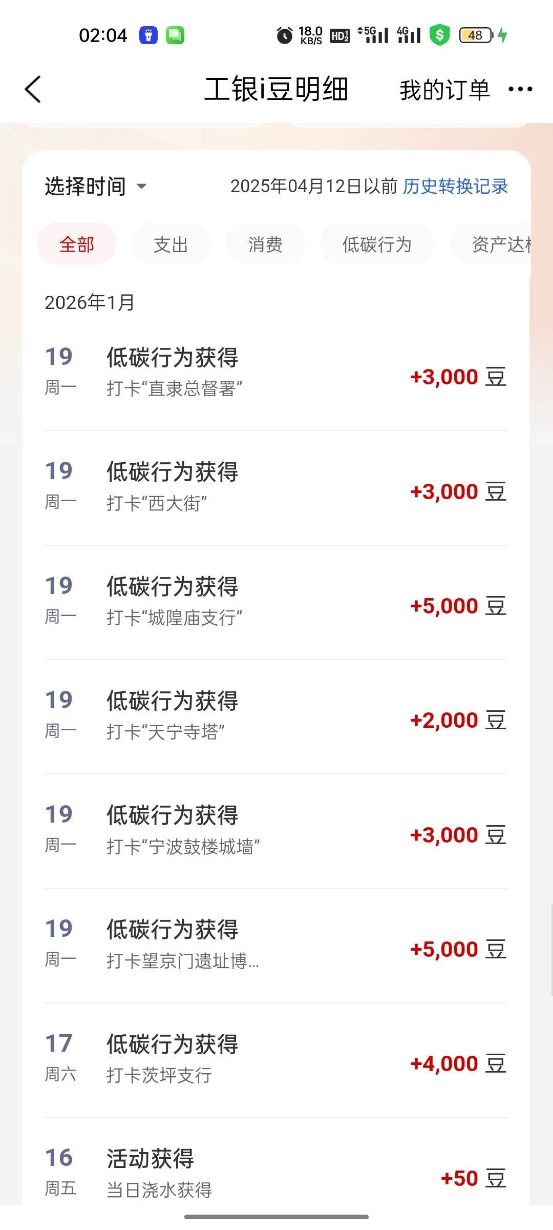 两天打的，一共弄了160








32 / 作者:拉姆司机 / 