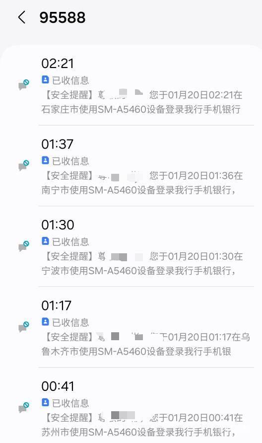 明天会不会被大妈轰炸

33 / 作者:酷奇57 / 