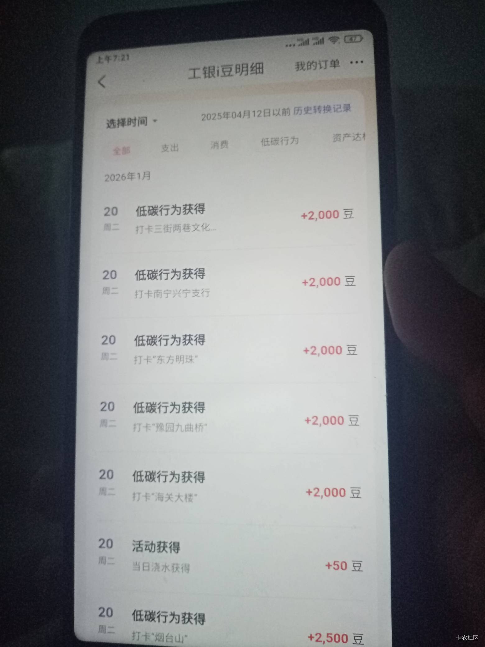 打了26个 第一次失败换个地方可以继续打 现在不行了 明天把吉林北京一打多的打完收工81 / 作者:金敏喜啊 / 