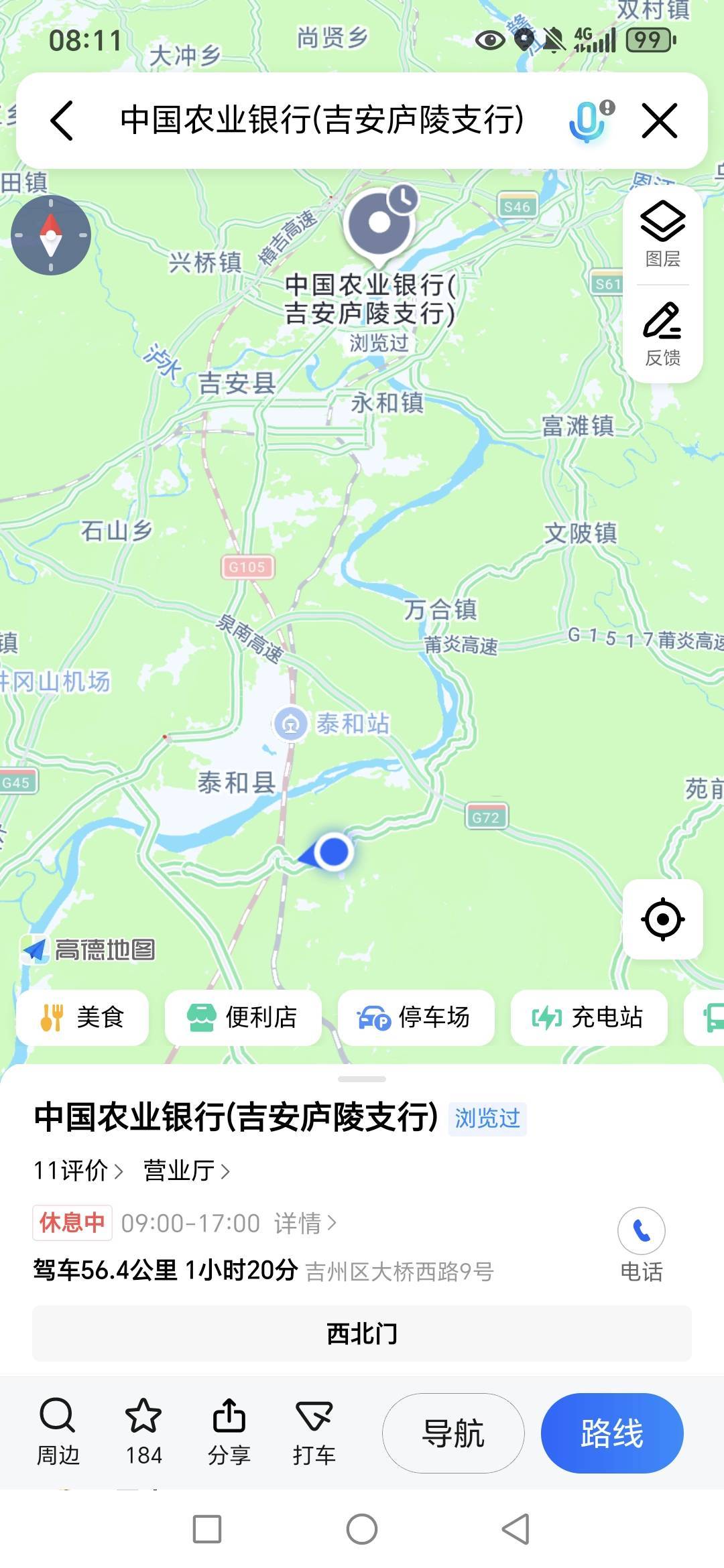 社恐的我，还是决定出门了，老哥们。。。。难受

43 / 作者:路人C / 