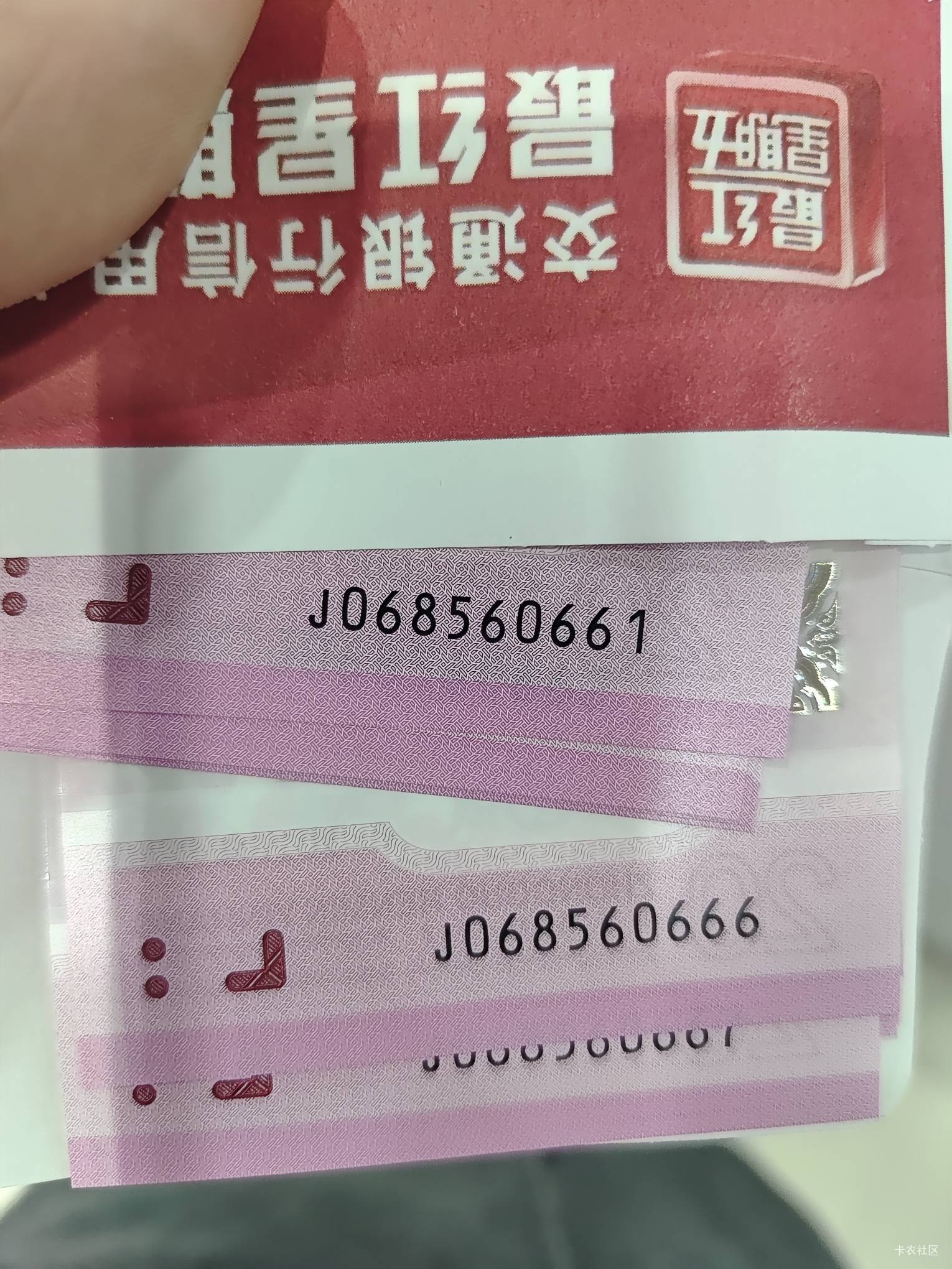 拿到了昆山的，前面整好20个人带领了不知道几个

41 / 作者:傲气飞哥 / 