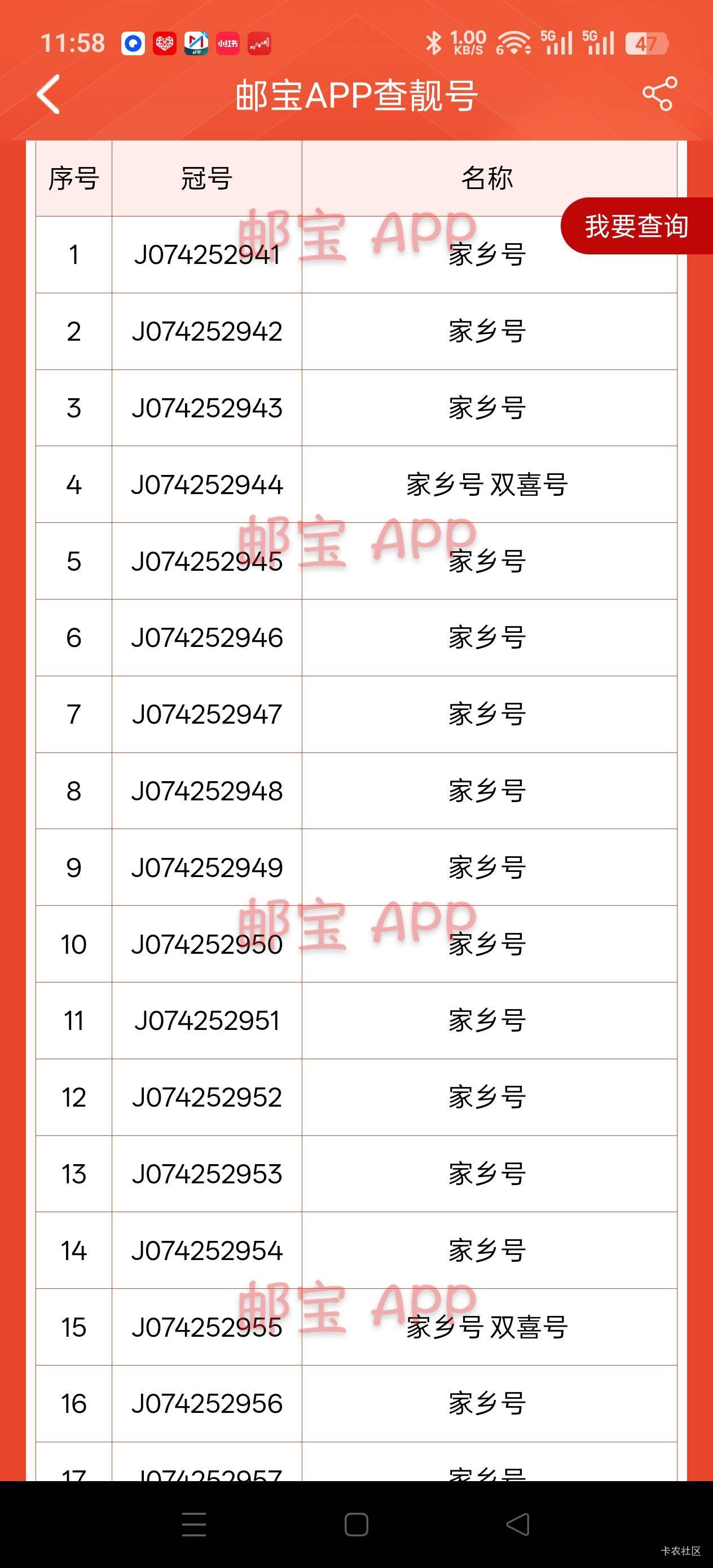 应该是最拉的号了吧 

16 / 作者:Zrn章若楠 / 