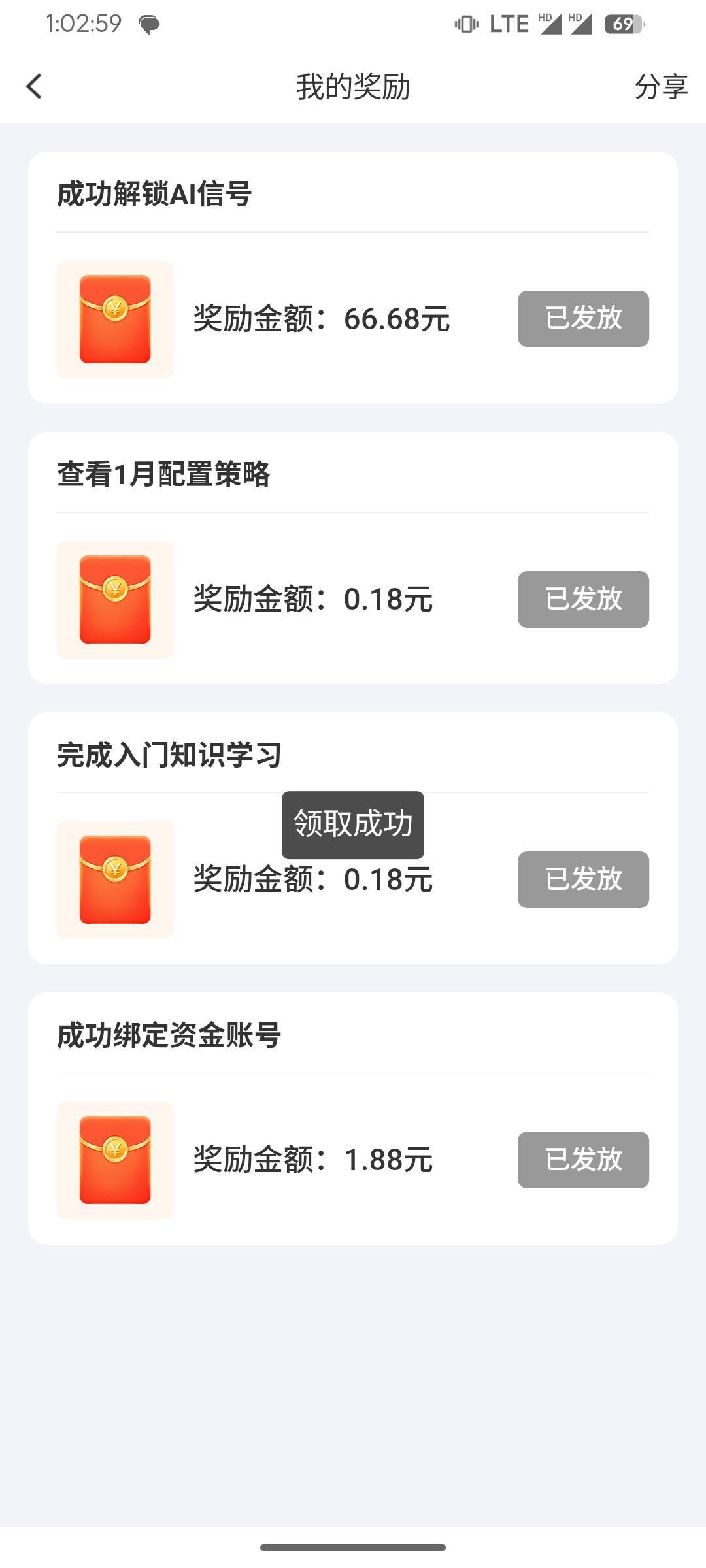 真的假的，不是说国金没了吗


88 / 作者:牢大來了 / 