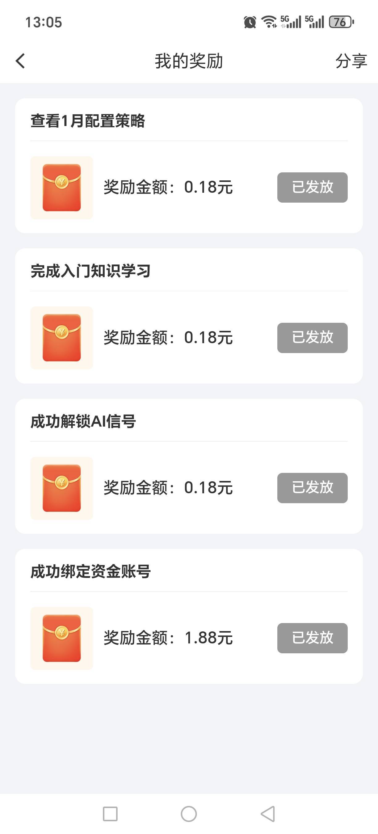 真的假的，不是说国金没了吗


57 / 作者:红枫之殇s / 