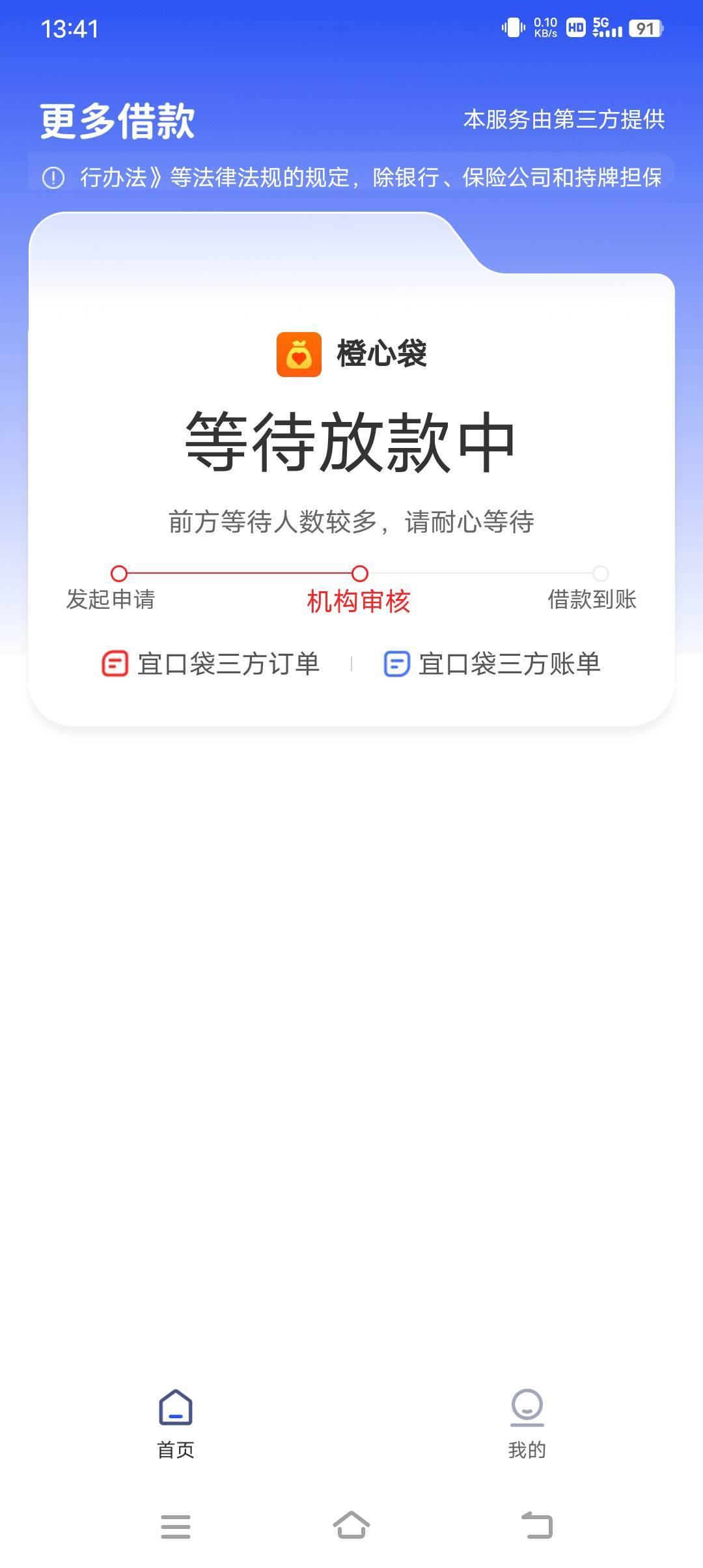 我这个是假额吗？


75 / 作者:王八大战乌龟 / 