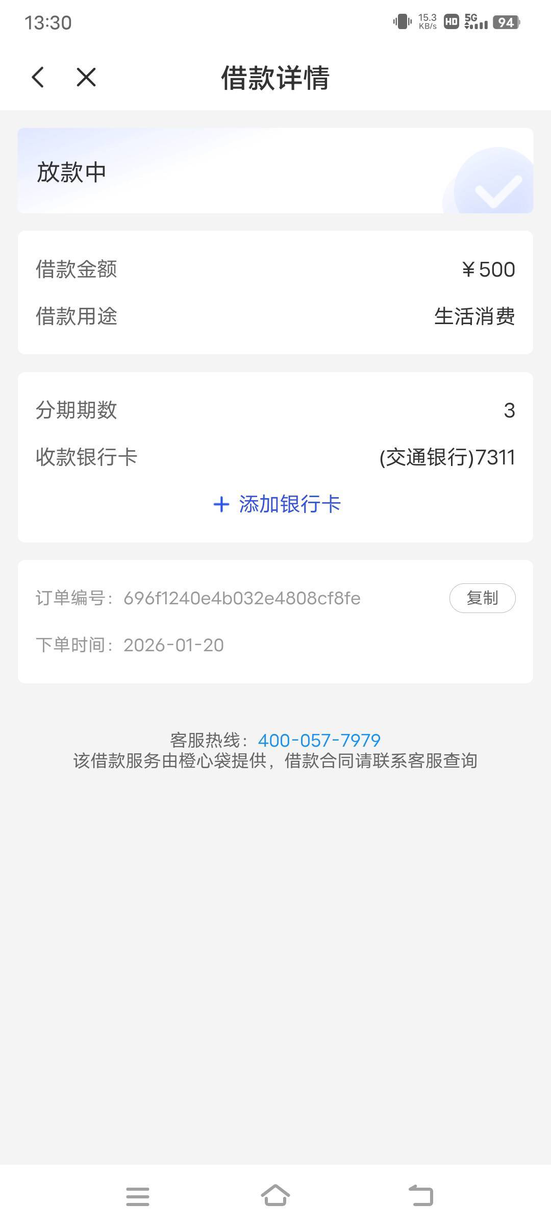 我这个是假额吗？


94 / 作者:王八大战乌龟 / 