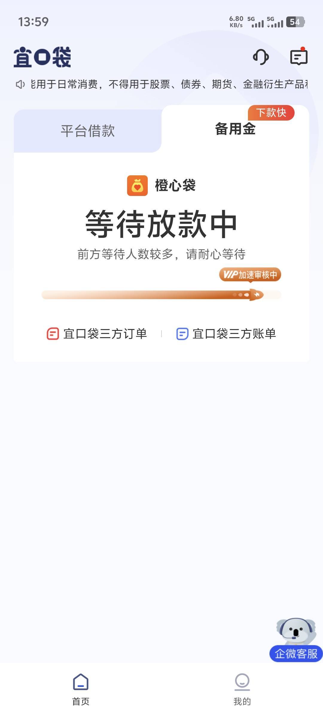 能成吗

79 / 作者:涂涂15 / 